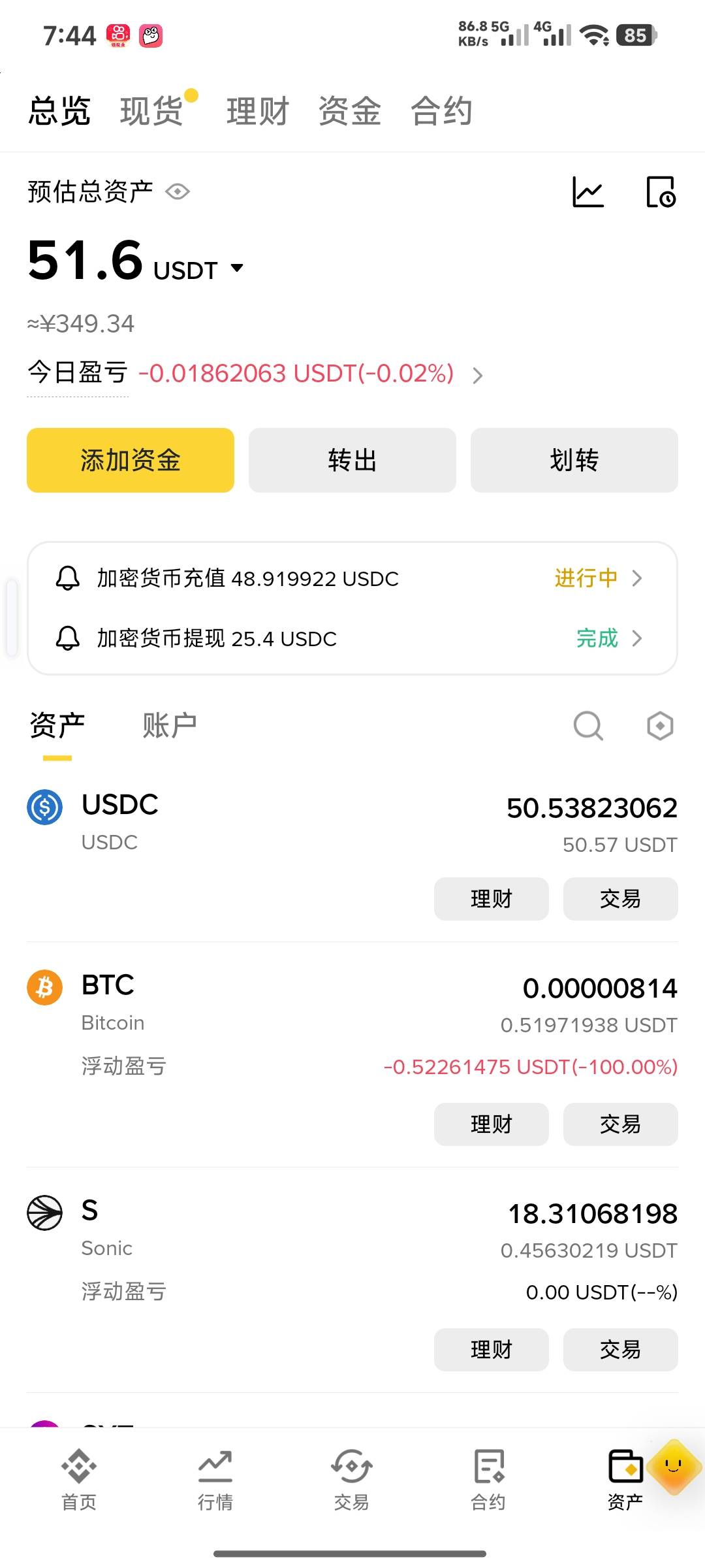 感谢老哥的攻略，磨刀不误砍柴工，看完攻略再出工

71 / 作者:0撸狗 / 