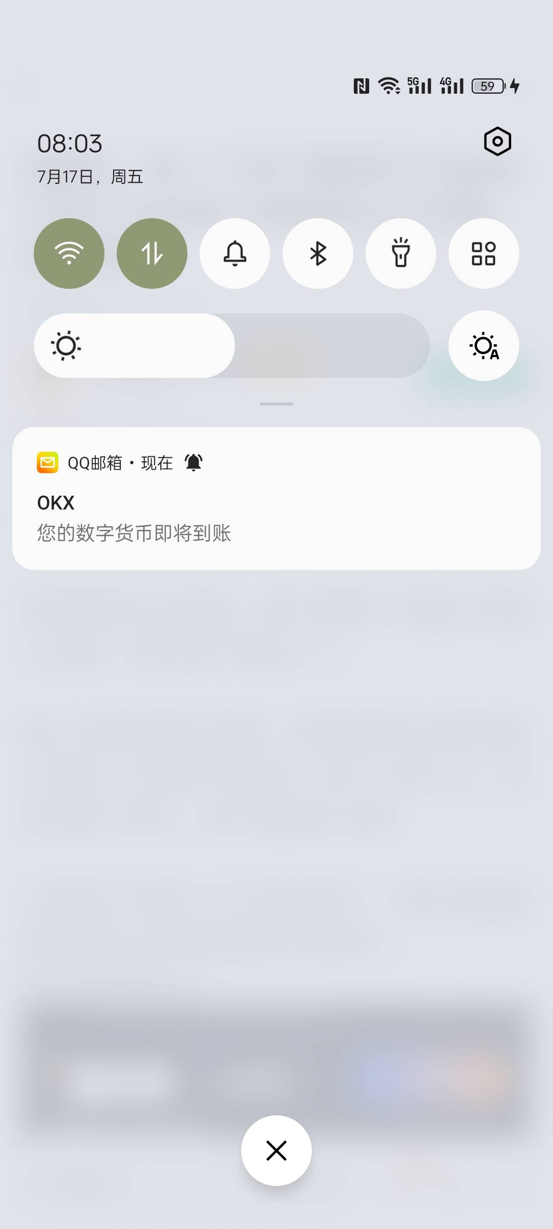 这种一定能到了是吧？老哥们

87 / 作者:金美庭 / 