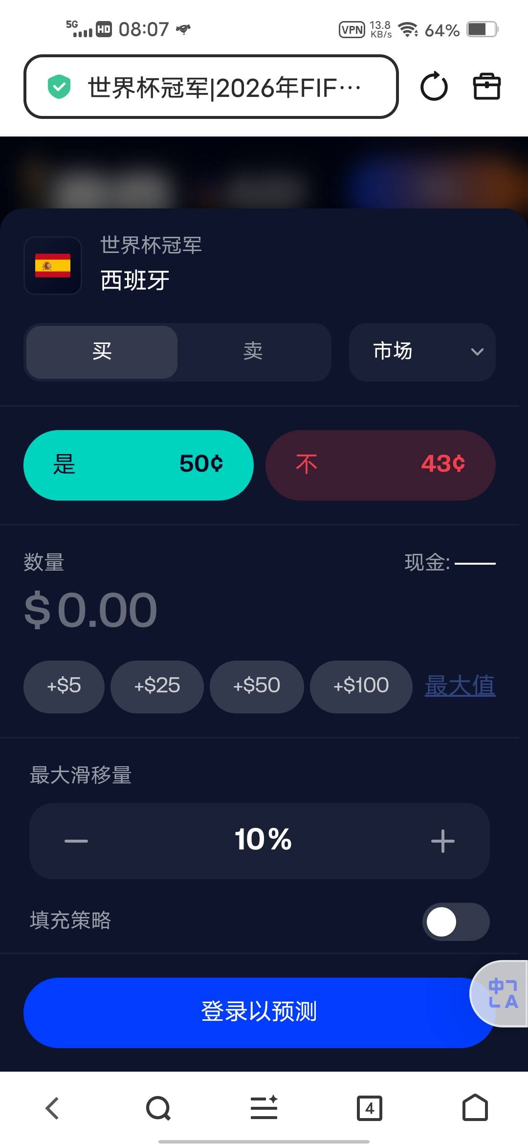 没本金，错过100大毛，只能看你们吃

40 / 作者:挂壁哥 / 