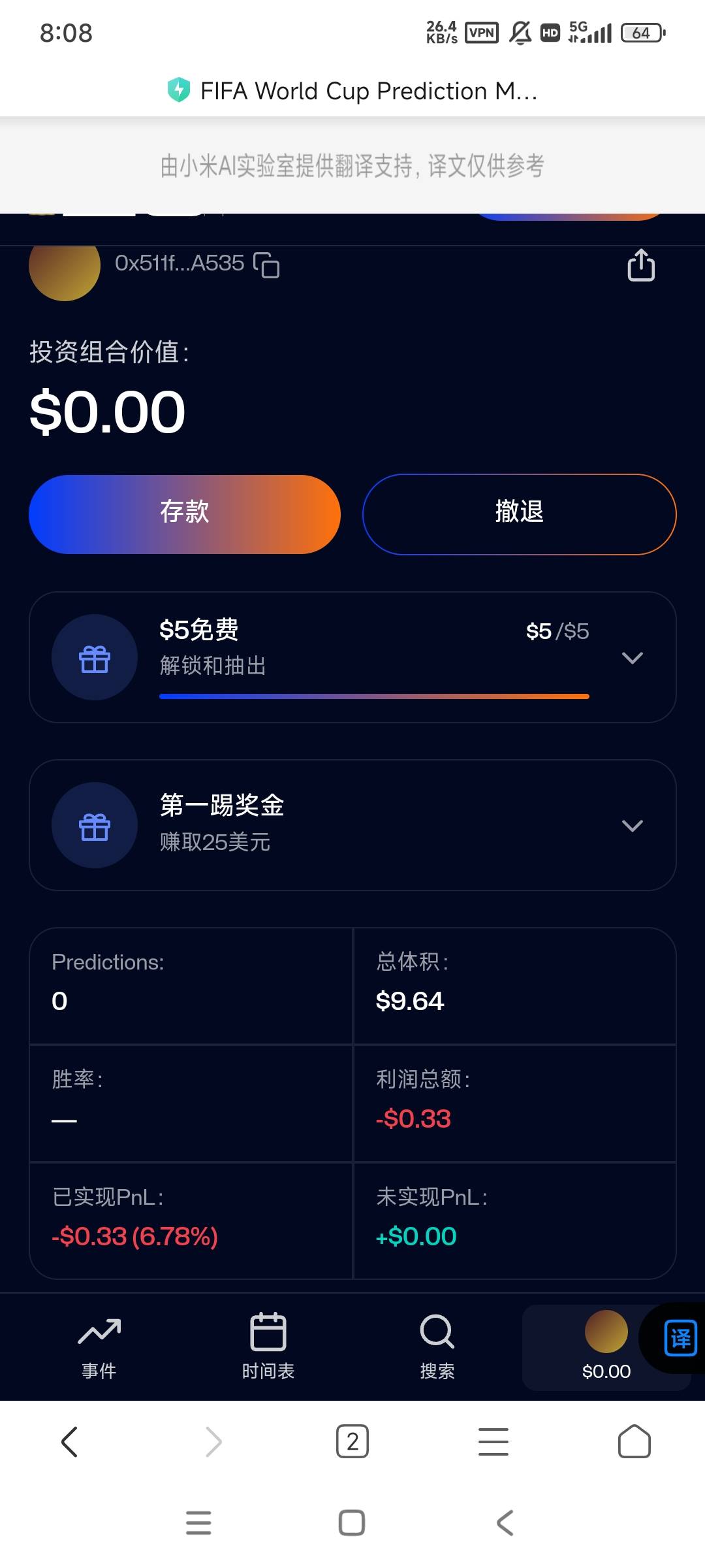 老哥们，我这个是不是直接买就行了，有点笨，看不懂那个

93 / 作者:黑狗～ / 