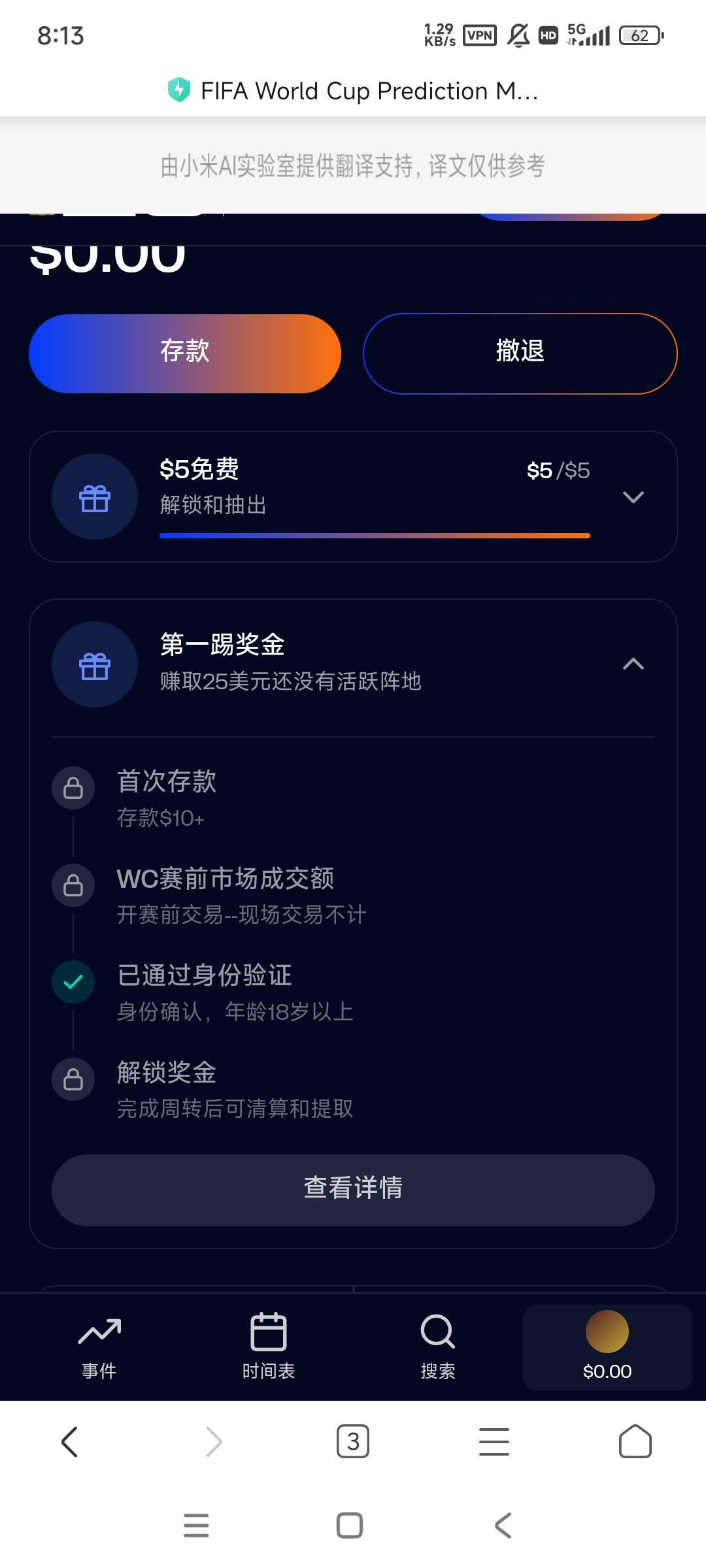 老哥们，我这个是不是直接买就行了，有点笨，看不懂那个

38 / 作者:黑狗～ / 