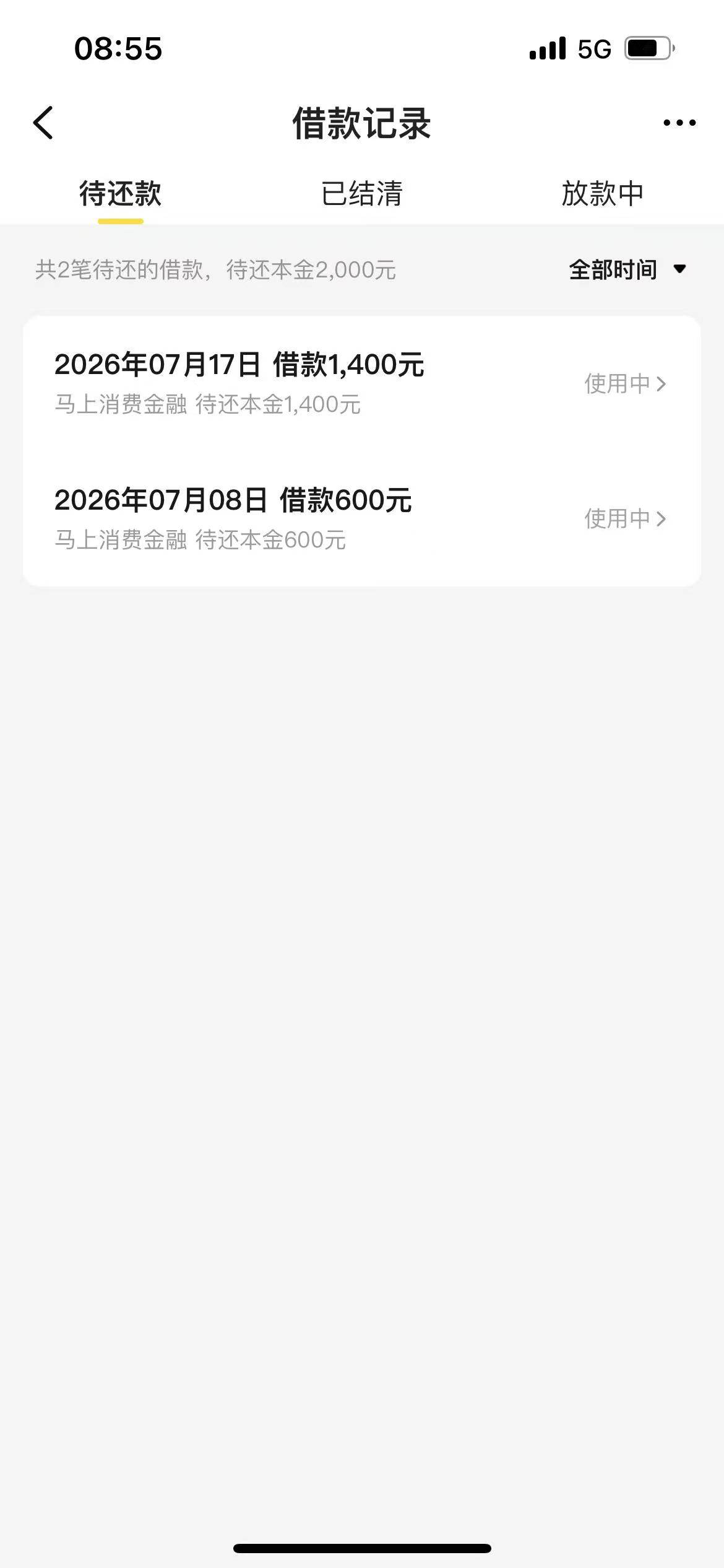 美团上次给的六百额度。今天一看多了1400。点了秒到。马上金融的。

45 / 作者:生死由命1 / 