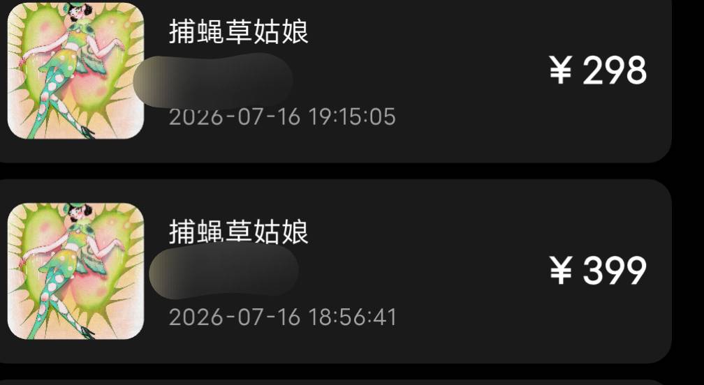 欧易密码忘了今天整不了了，我还不如去数藏波段一下搞一百块钱这个币实在太繁琐了
68 / 作者:春暖花开❗ / 