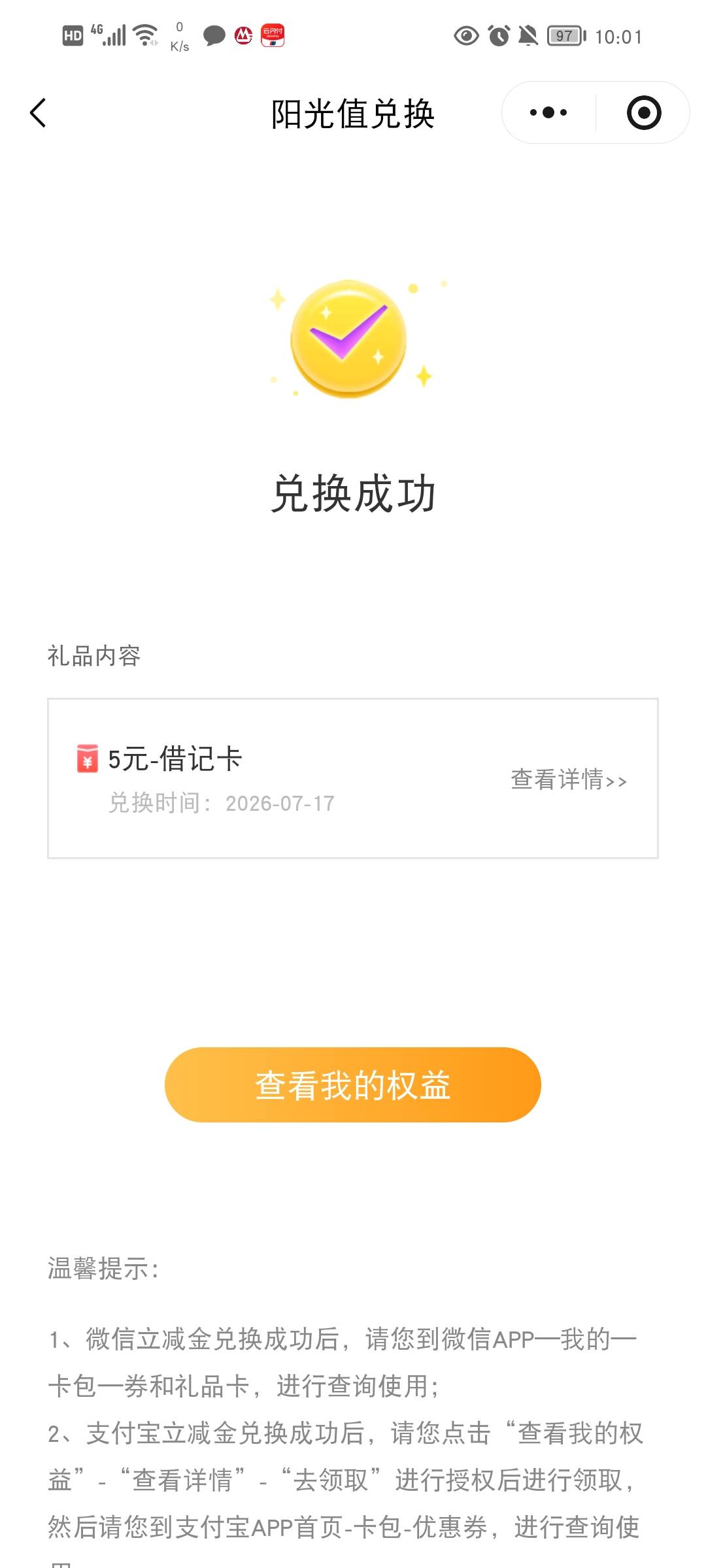 光大每周稳定

70 / 作者:流水闲人 / 