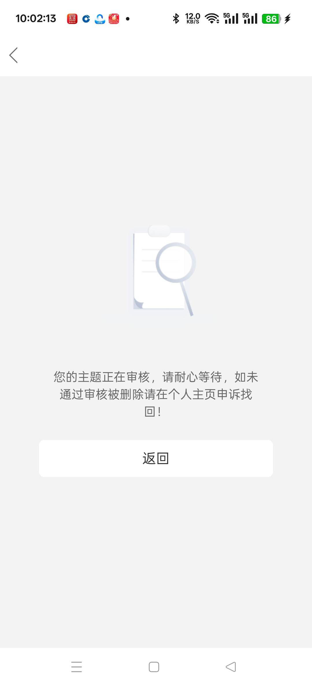 没招啊兄弟们，帖子不让通过，我编辑了半天


67 / 作者:wcc520619 / 