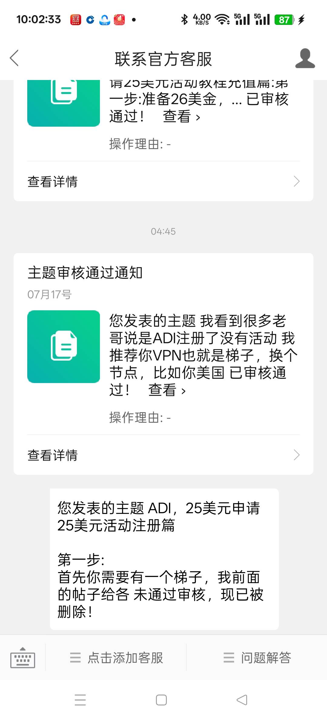 没招啊兄弟们，帖子不让通过，我编辑了半天


23 / 作者:wcc520619 / 