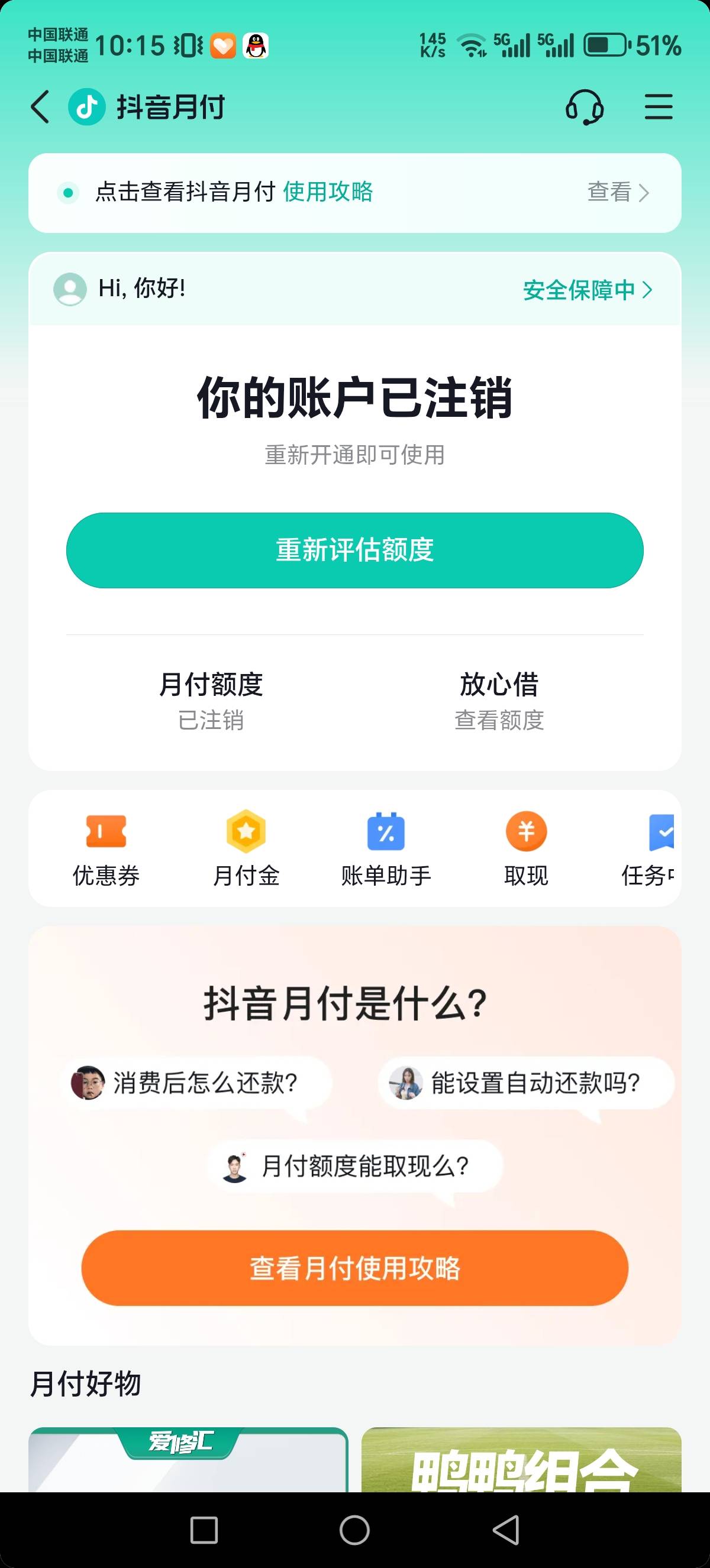 很少发帖，跟各位大哥学.，早上其他视频卡出来了，昨天卡还是额74 / 作者:聚丙烯111 / 