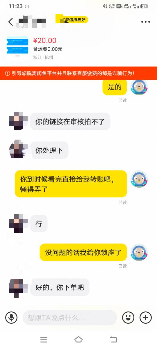 老哥们，会不会看完不给钱

67 / 作者:盐枝柚梨 / 