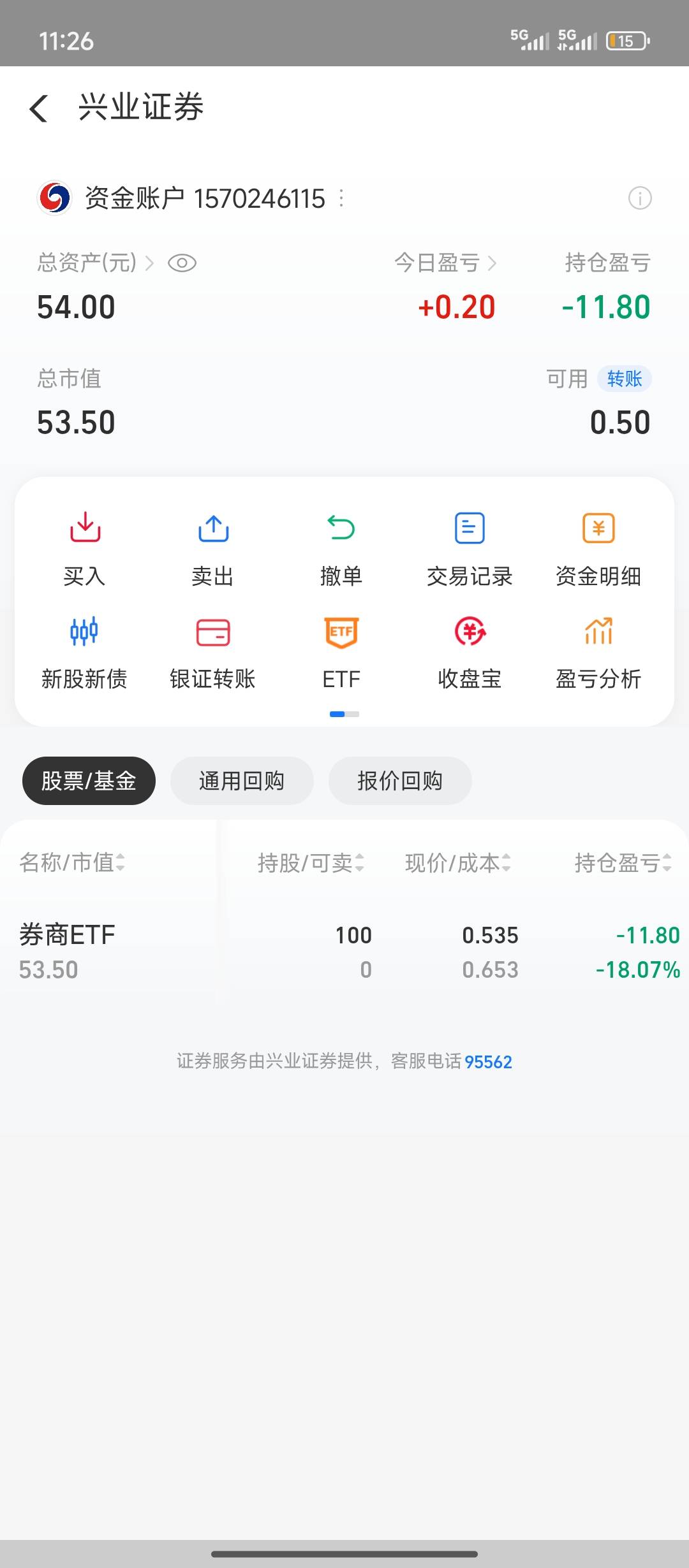 支付宝股票福利，买成功了为啥显示没有持仓不可以晒收益啊？


6 / 作者:Qjjg / 