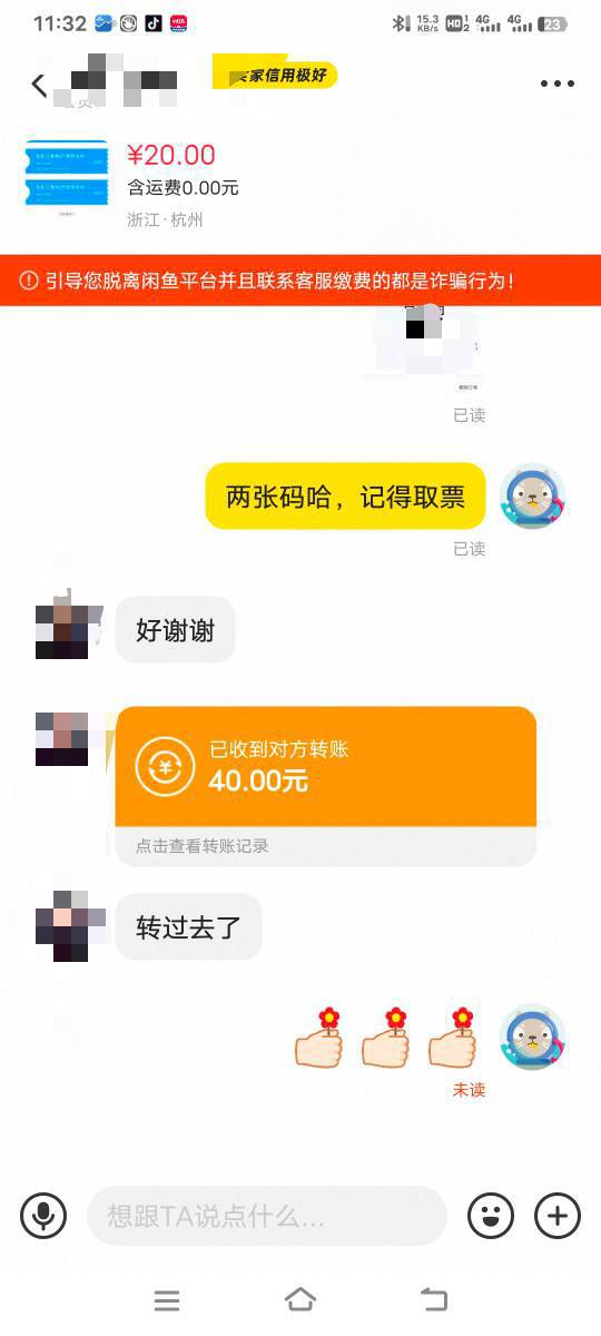 老哥们，担心都是多余的，是我太狭隘了，秒转账，是不是学生啊

5 / 作者:盐枝柚梨 / 