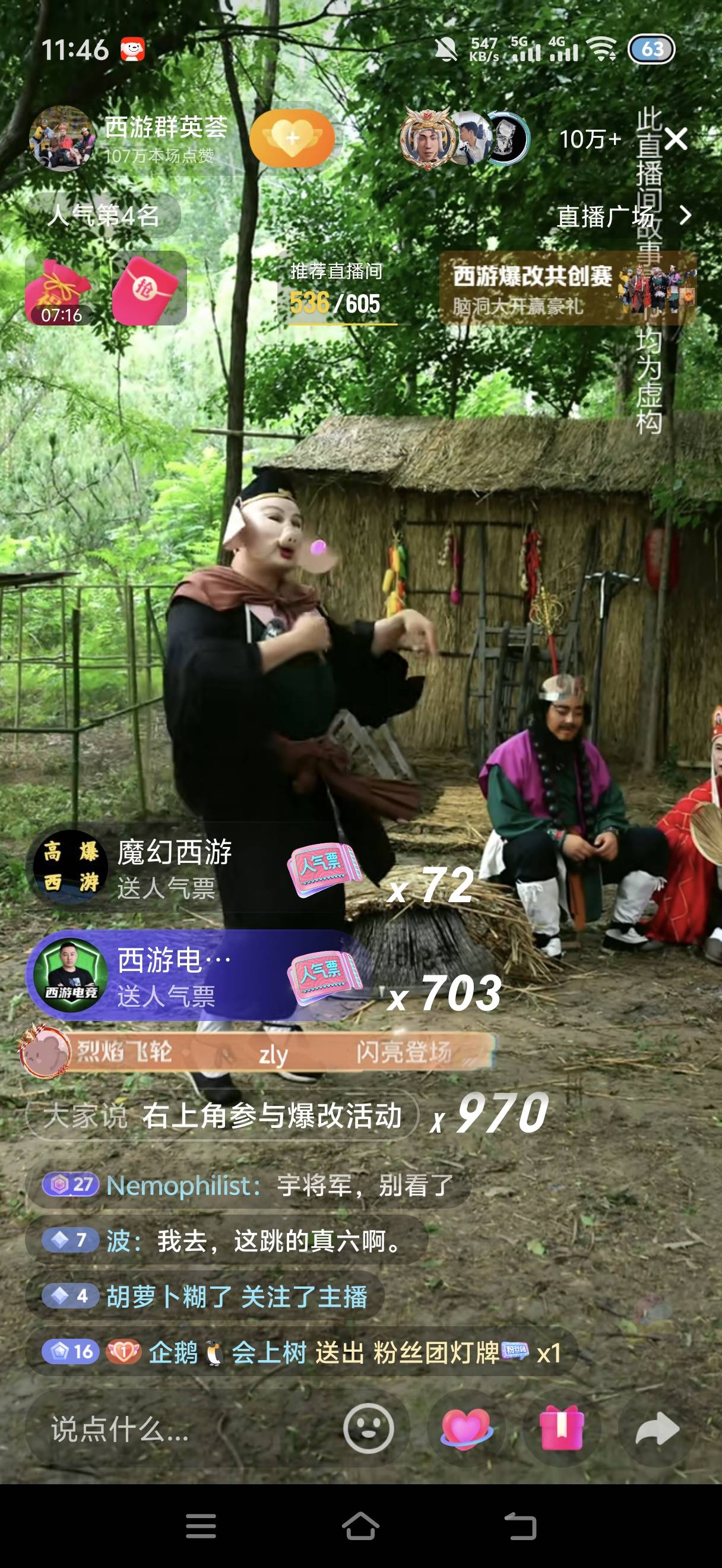 抖音这么多人看西游记，都不上班吗

47 / 作者:挂比了救我鸭 / 