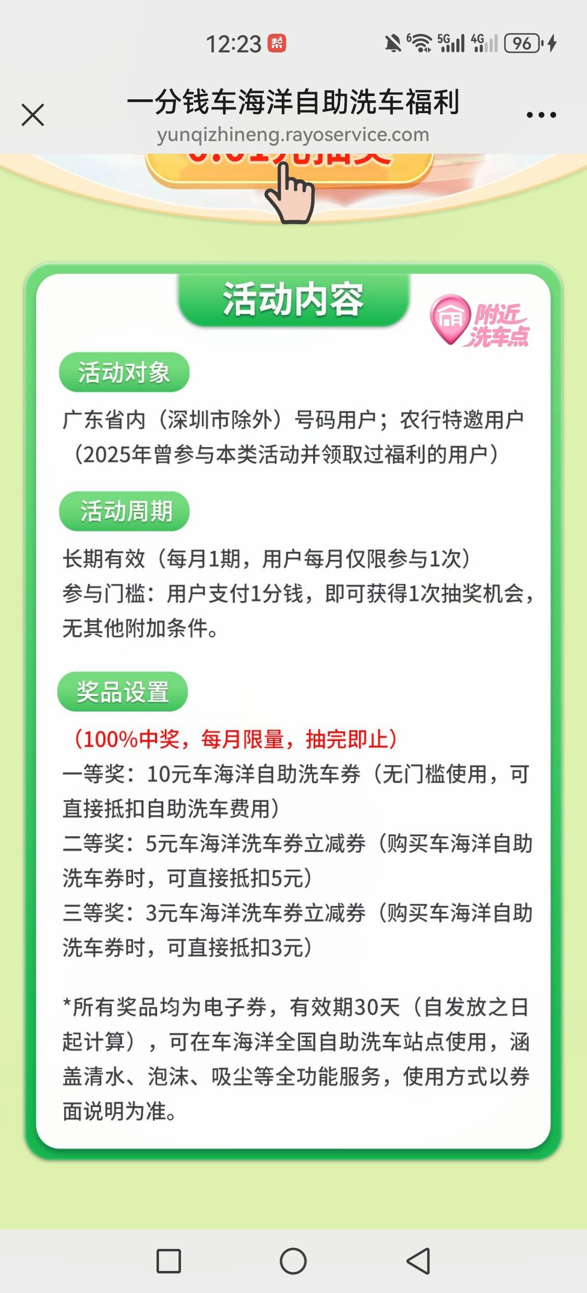羊毛分享——
广东老农 特邀福利，
渠道:    得帮   类似 悬赏平台有单
明白 ？



57 / 作者:好色僵尸 / 