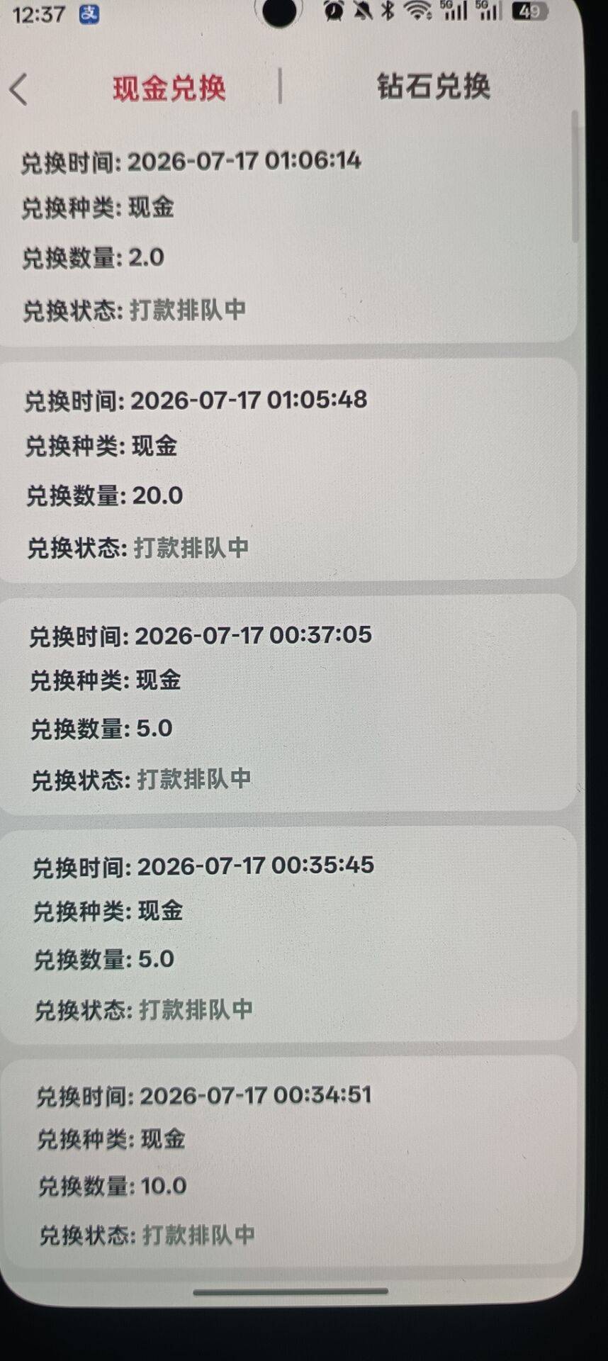 小富剧场不给，好不容易爆一个

75 / 作者:p112444 / 