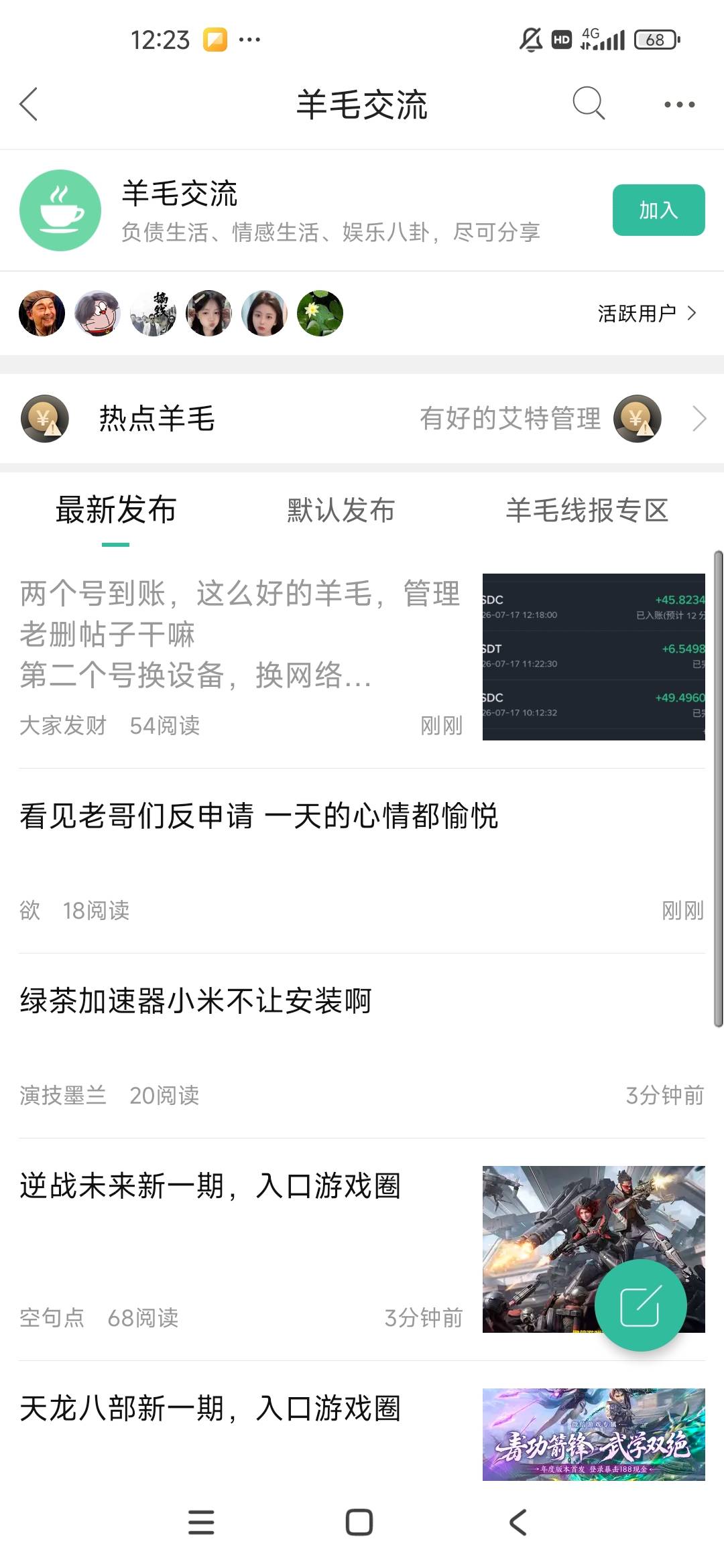 这老哥拖家带口玩？第二个号不行的吧，试了提示已有另一个人资料

89 / 作者:允诺， / 