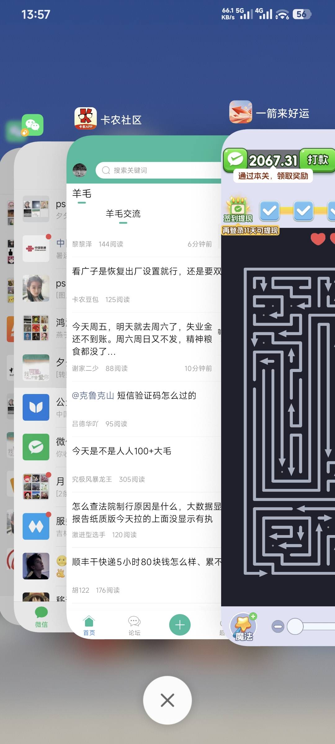 唯一一个破百的广子，真的很良心了


19 / 作者:卡农豆包 / 