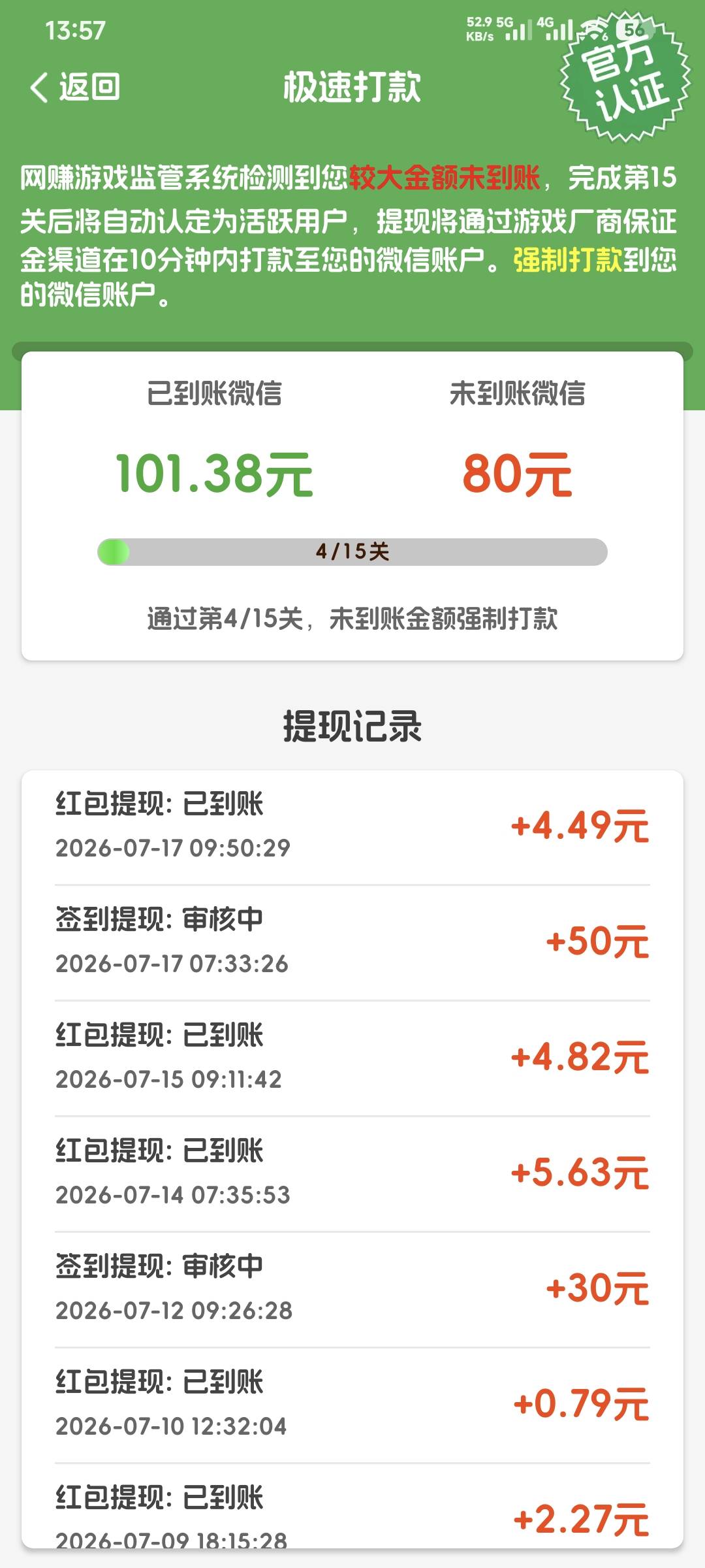 唯一一个破百的广子，真的很良心了


51 / 作者:卡农豆包 / 