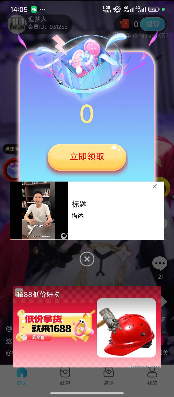 这就是你们的邦邦硬

90 / 作者:记忆李 / 