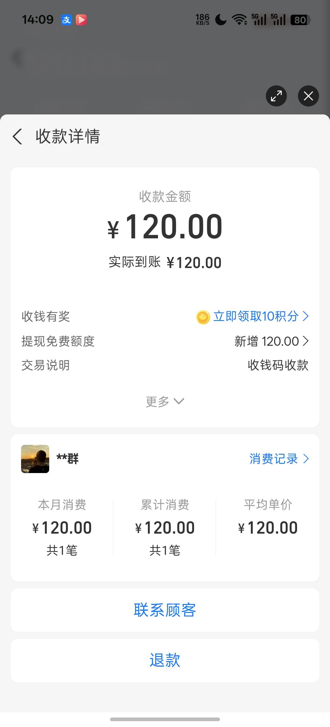 刚刚哪个老哥发的弄了38.8，lj汽车，还垫付一单

8 / 作者:天真凉水 / 