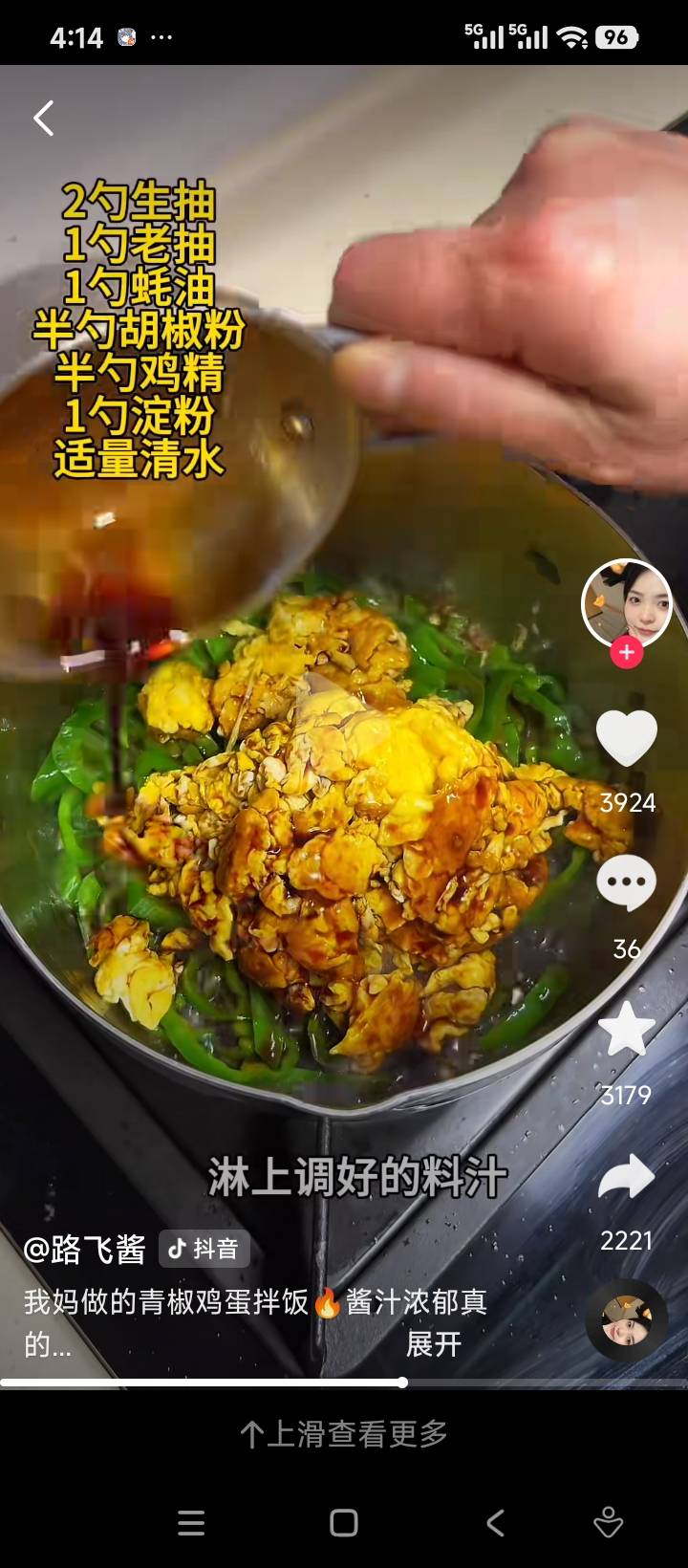  现在卡农花呗不能充值了，想弄点花呗补签到都不行，想找花呗怎么搞

33 / 作者:随便取一个吧 / 