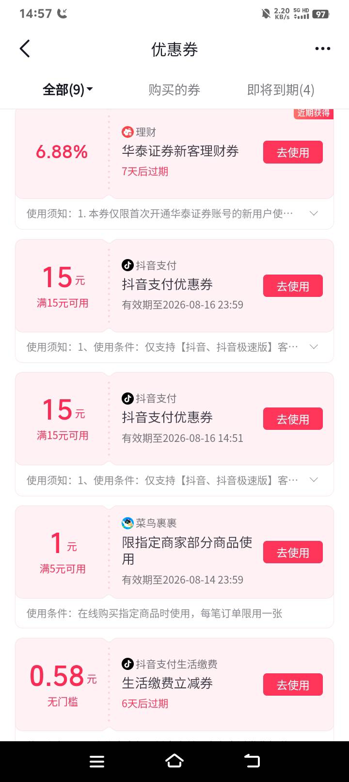 30毛分3毛来个人。我只有一个号自己没法弄

34 / 作者:修的一下 / 