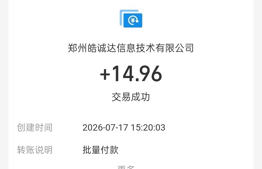 昨天老哥发的这玩意到了 我拉了自己17个v小号 就是点进去就行了 5秒钟一个号

37 / 作者:老哥发财啊 / 