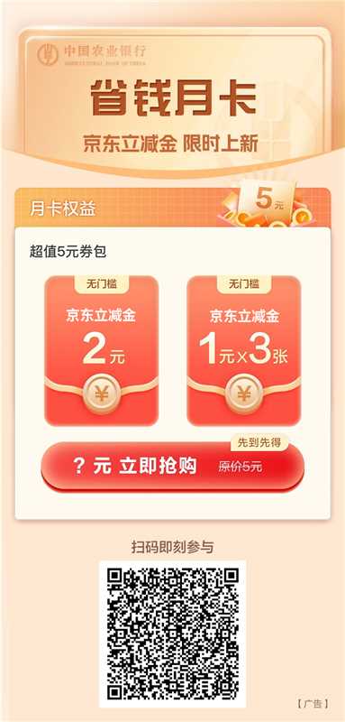 农行省钱月卡三个平台合集飞行员W视


91 / 作者:交银施罗德基金 / 