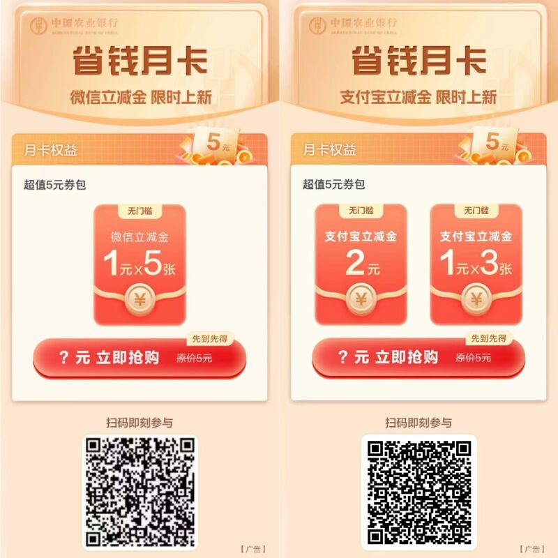 农行省钱月卡三个平台合集飞行员W视


6 / 作者:交银施罗德基金 / 