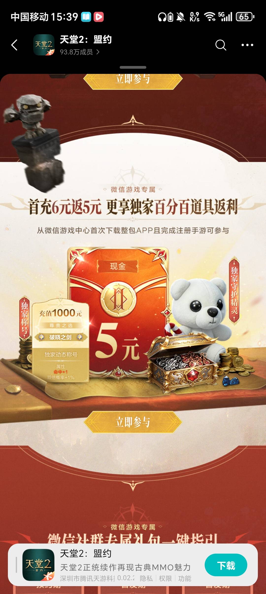 天堂还有吗

57 / 作者:喔次I / 