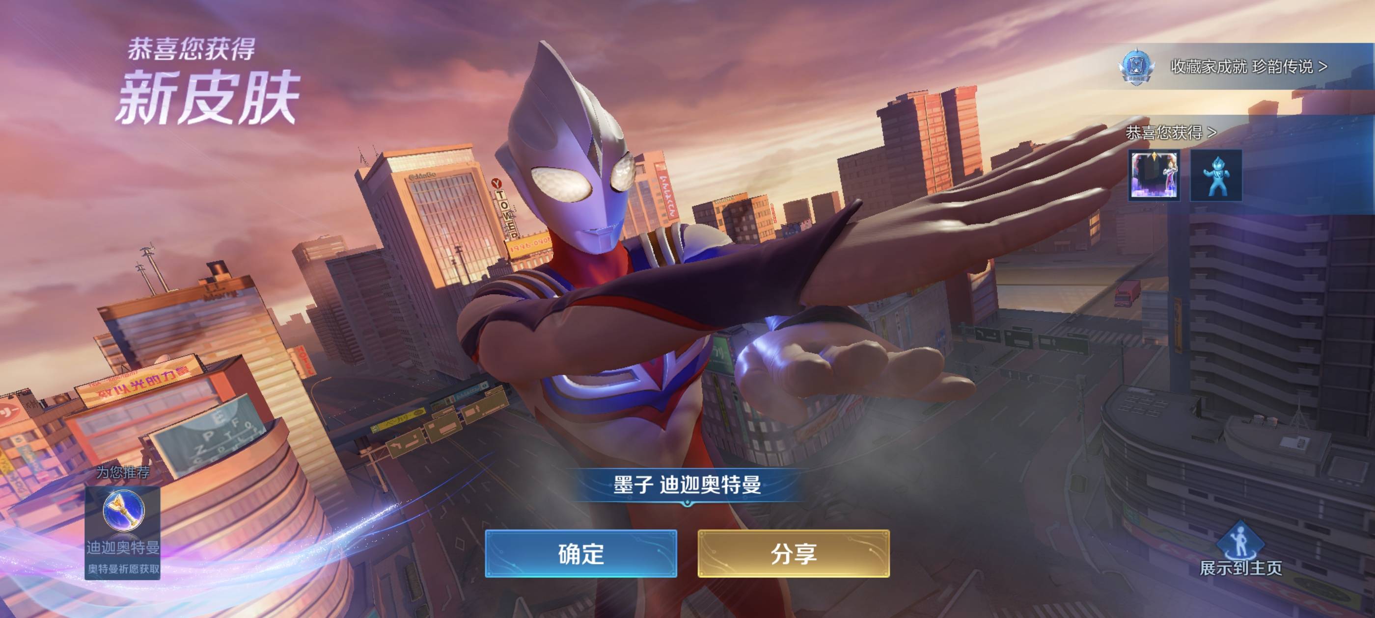 充了两次118才兑换了一个

40 / 作者:卡农咚咚 / 