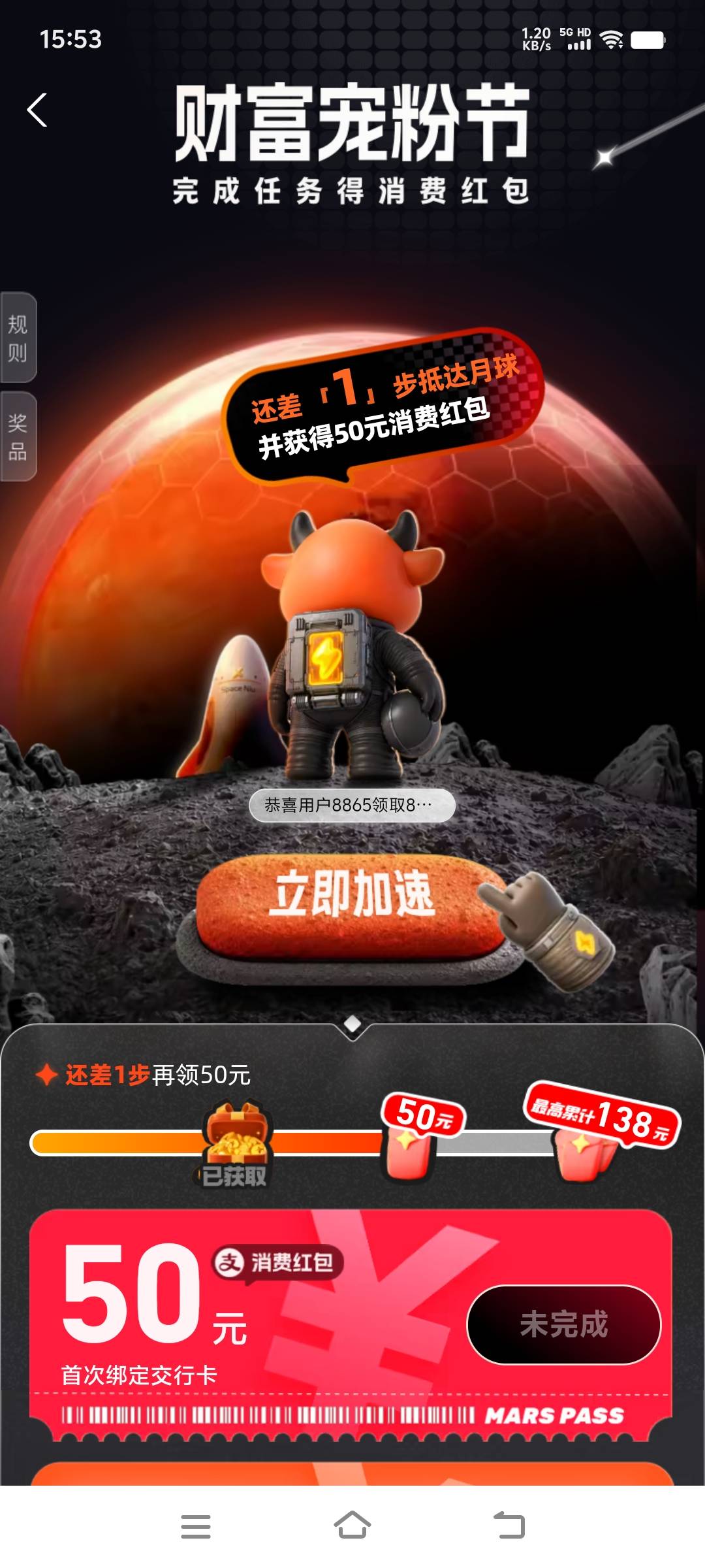 老哥，支付宝这个开通成功啦，但是没有交行卡，是不是费啦？

22 / 作者:起个锅的 / 