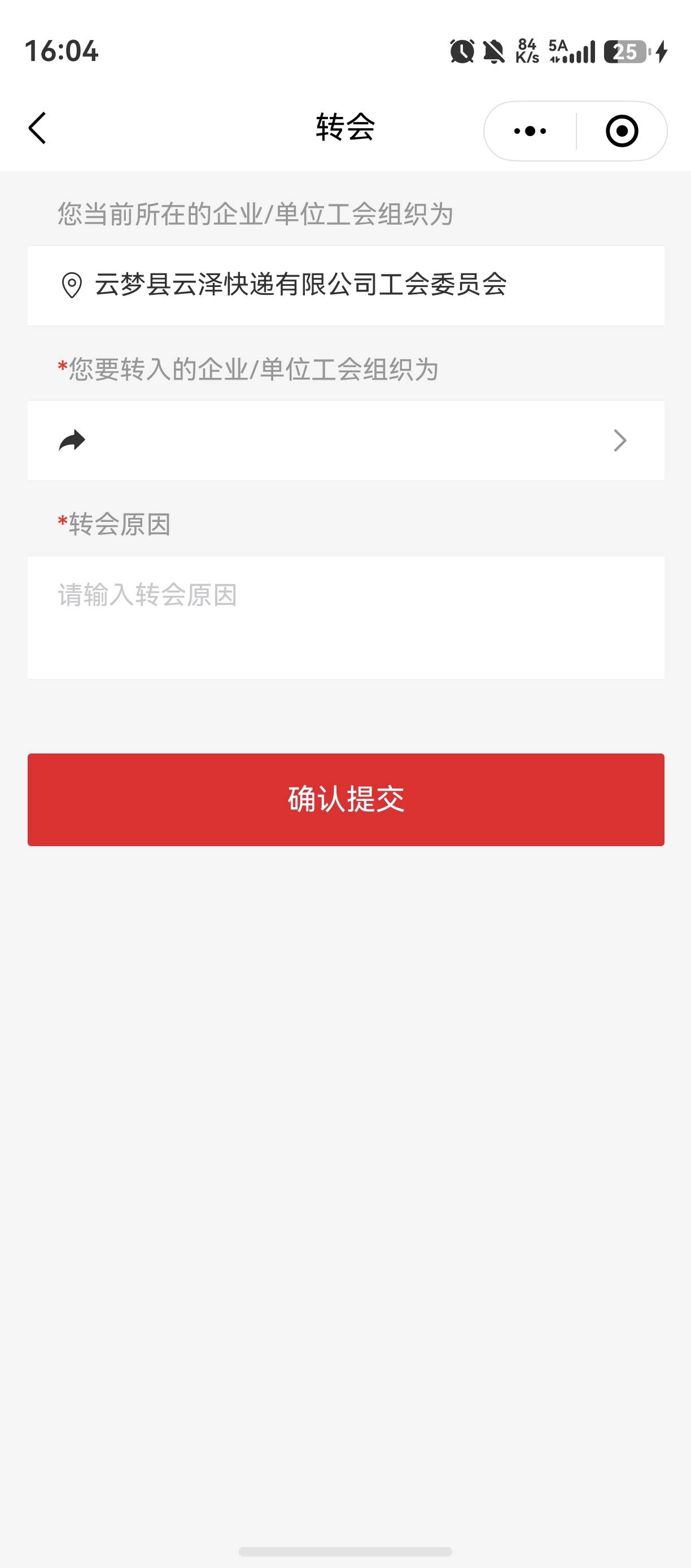 老哥能两张打码图我p下进湖北工会
59 / 作者:张某某灬 / 