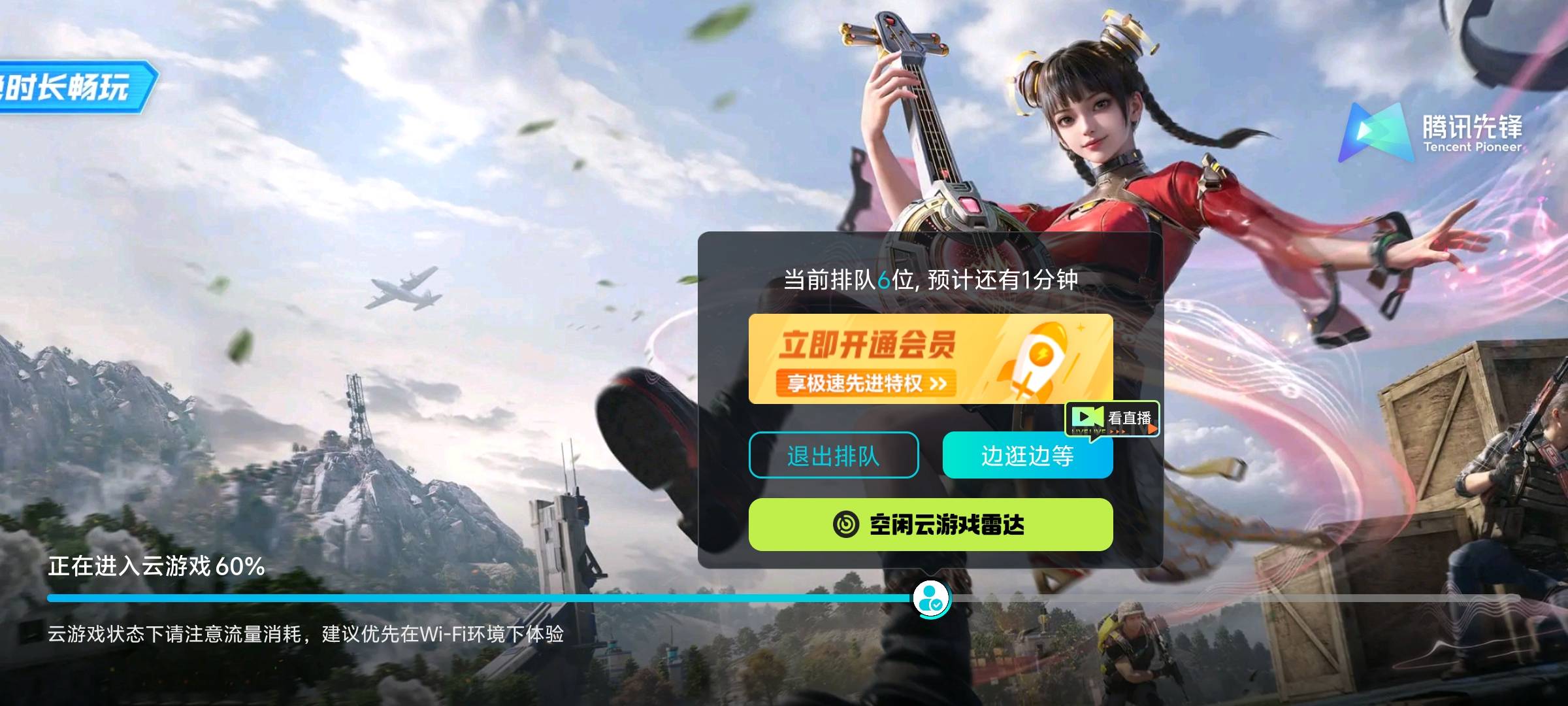有点活动  这个先锋就整事  

61 / 作者:小齐14 / 