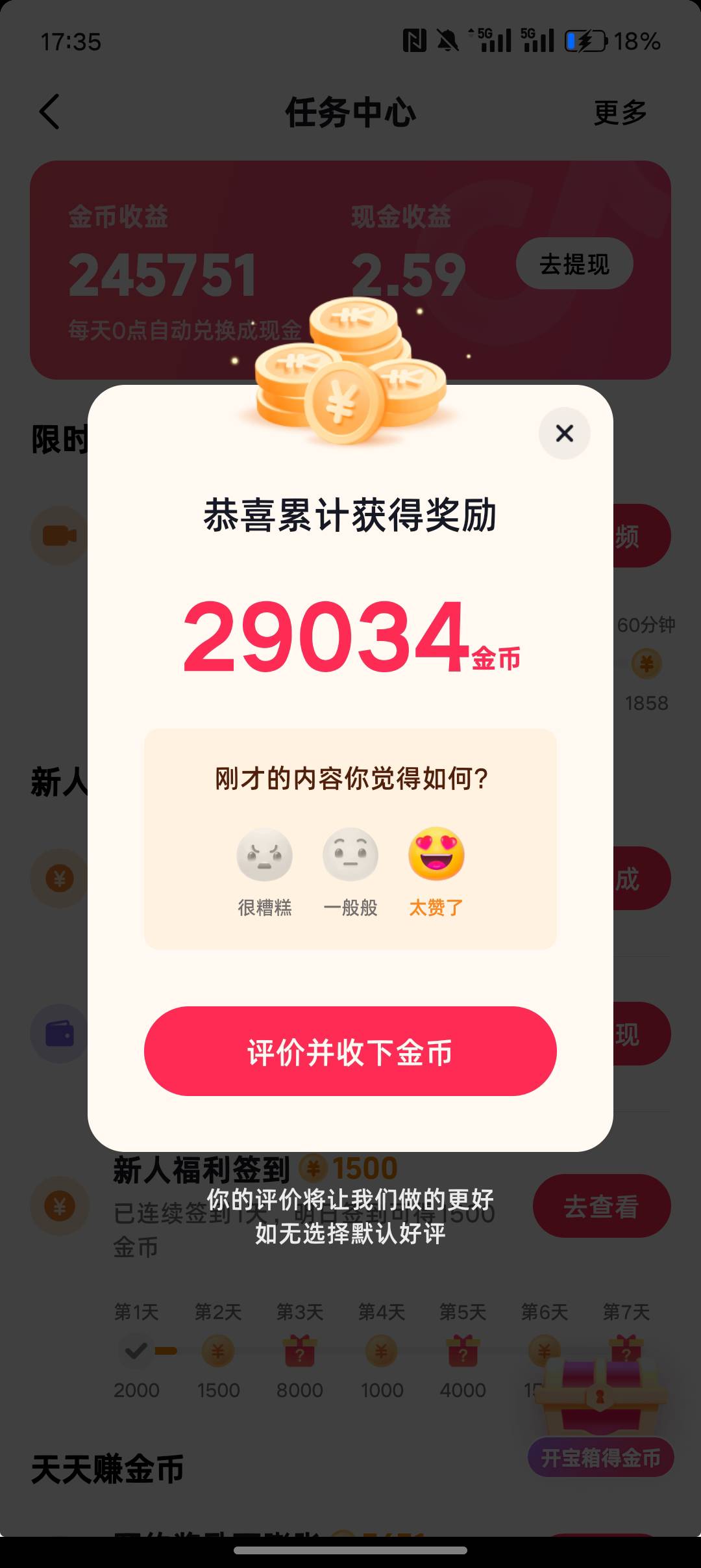 老哥们 抖音广告爆了  为啥其他广告被拉黑了  


86 / 作者:挂壁老哥gg / 
