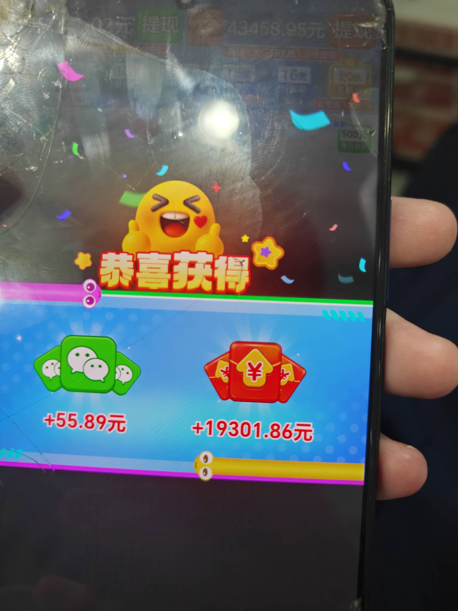 一个广子爆俩块，我真怕他拉黑我
76 / 作者:点解点解。 / 