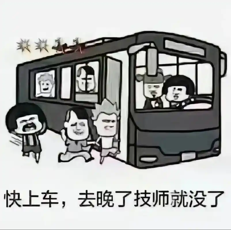 卡农老人真没几个了，一眼看过去没有几个认识的了

54 / 作者:觉得好的 / 