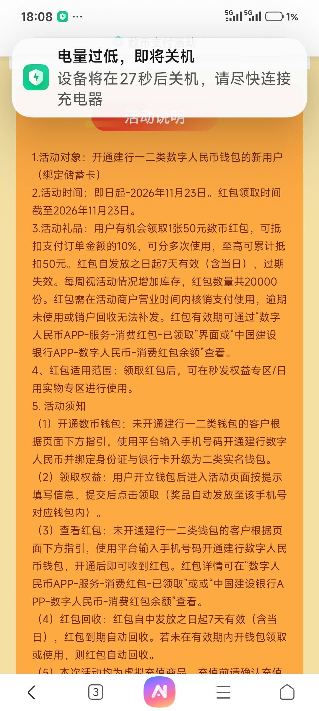 老哥们这个领取红包入口在哪里啊！


8 / 作者:悲哀的命运 / 