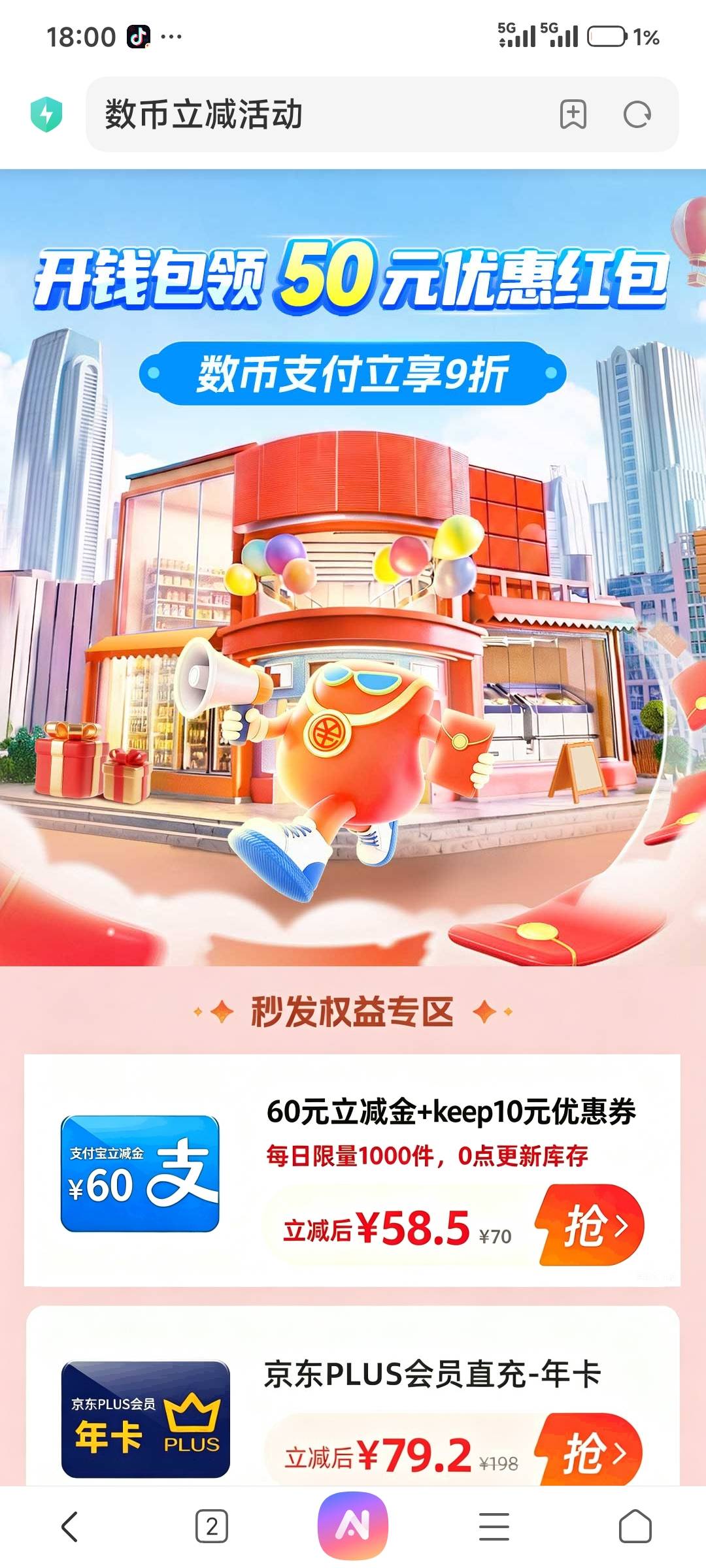 老哥们这个领取红包入口在哪里啊！


94 / 作者:悲哀的命运 / 