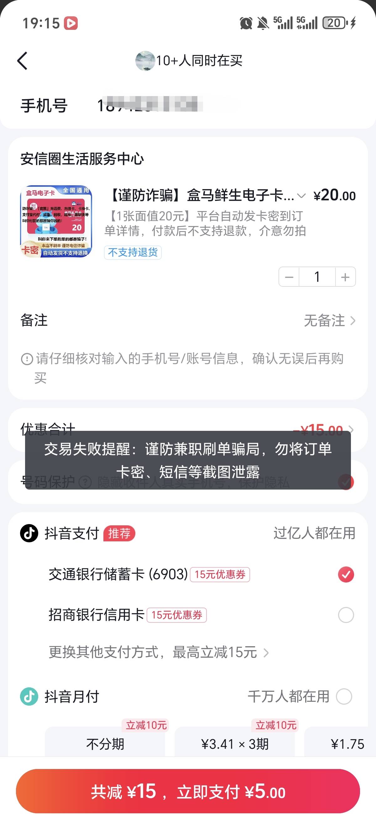 老哥们抖音新人卷风险不让用怎么弄啊

7 / 作者:吉摆大 / 