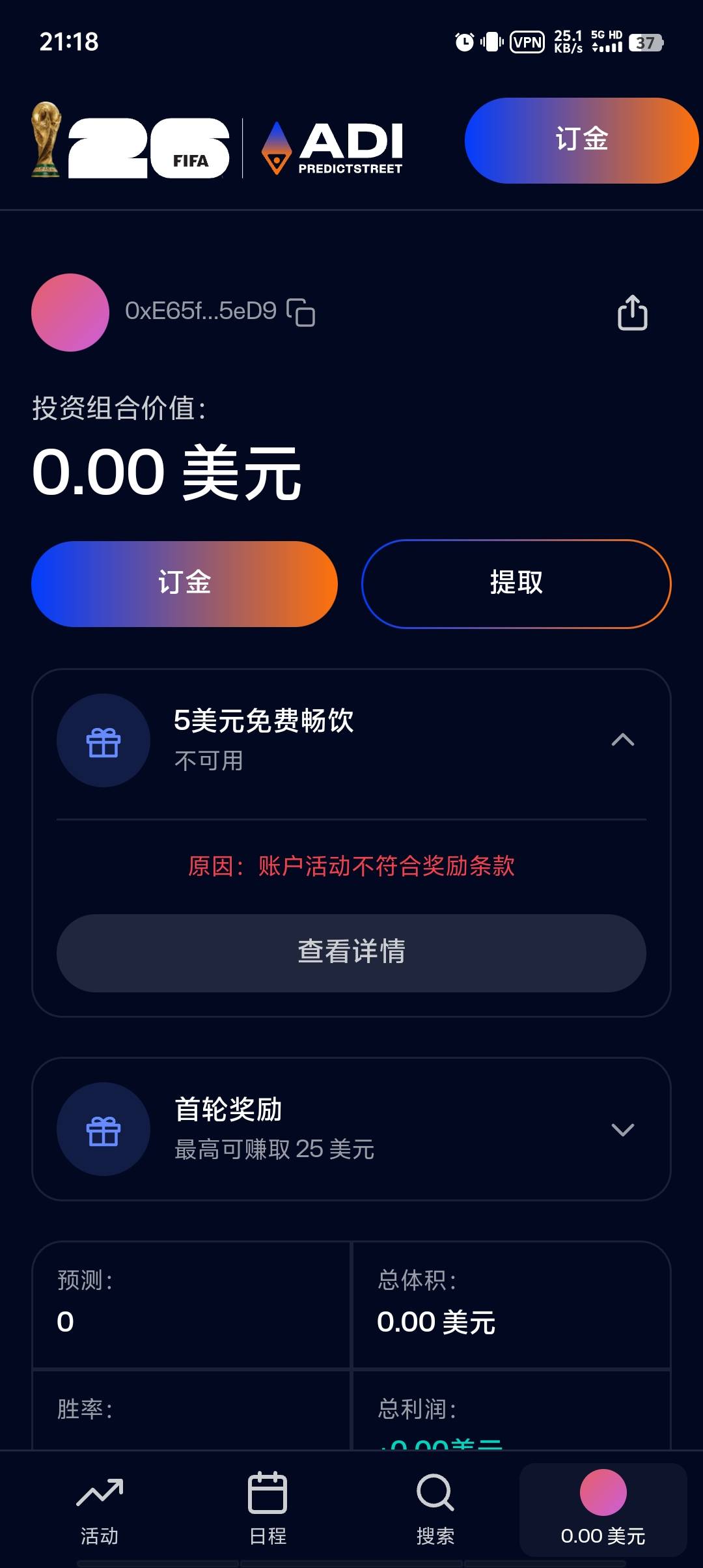 老哥  这样还能玩吗

37 / 作者:小白菜！ / 
