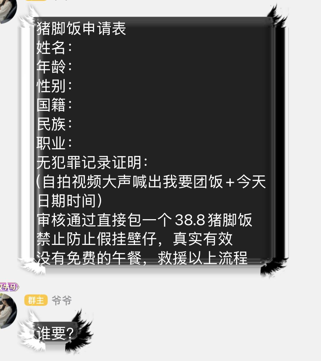 这个按头吗老哥们

91 / 作者:我是郭艳萍 / 