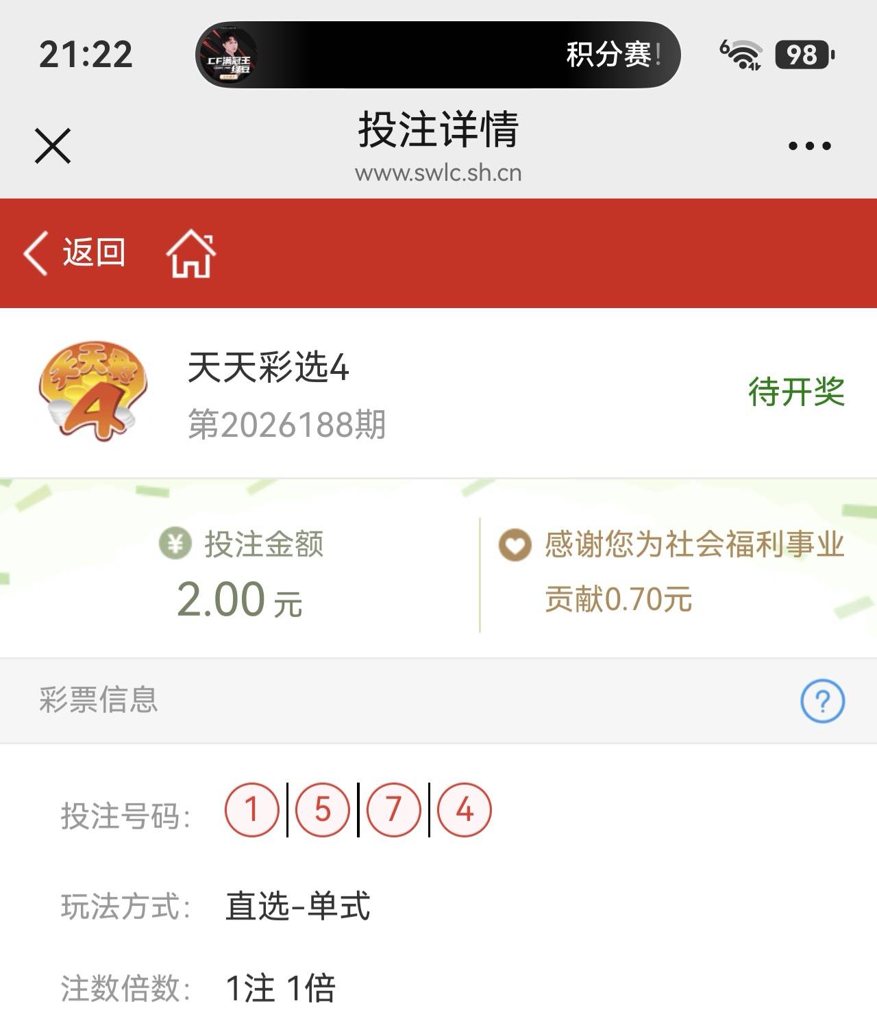 发财了老哥们 最近手太硬了

20 / 作者:yc01 / 