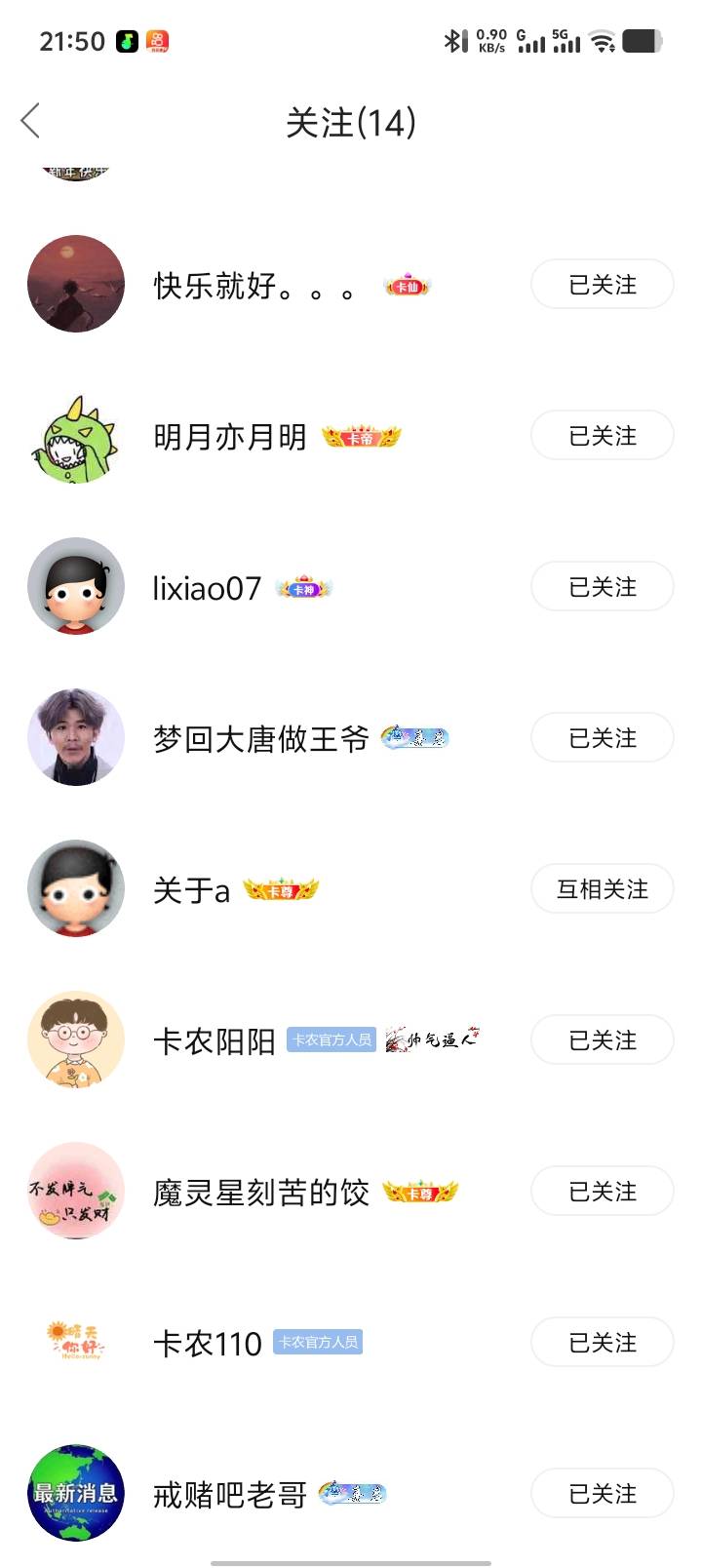 关于老哥说被骗，骗子还在强行解释的事，大家看我24年发的帖子，他能是什么好鸟，我247 / 作者:扎巴头 / 