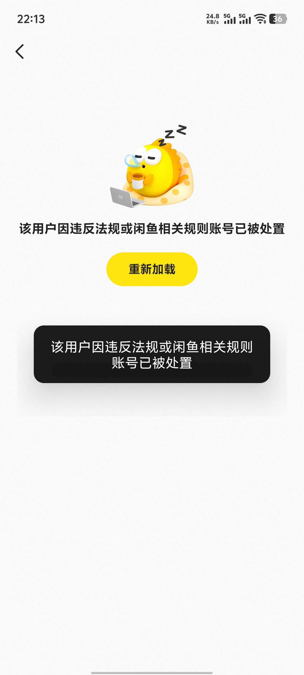 关于老哥说被骗，骗子还在强行解释的事，大家看我24年发的帖子，他能是什么好鸟，我2421 / 作者:MiRR / 