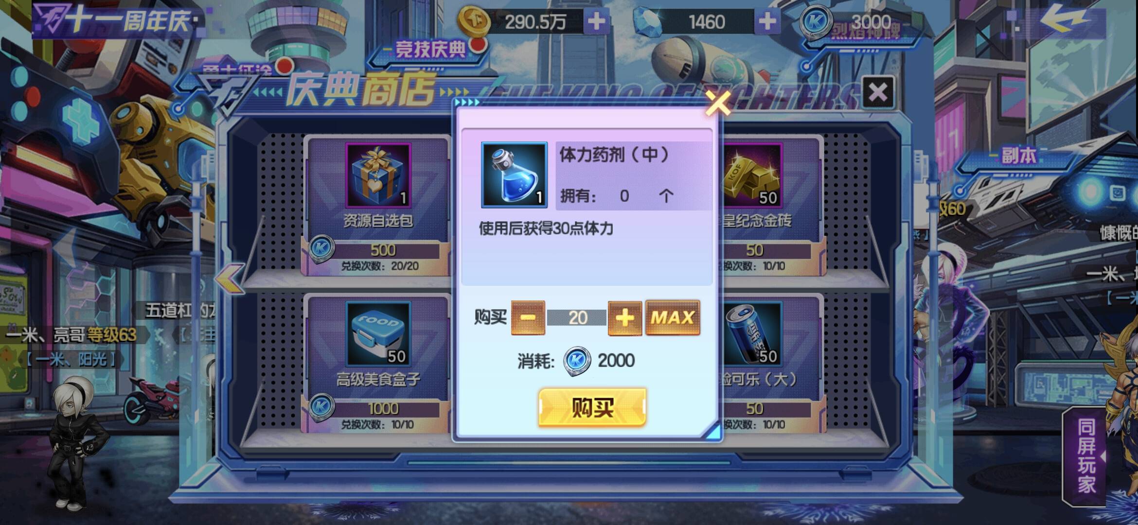 拳皇五个号25毛，第一个号搞了一个多钟，后面搞懂了，一个号10分钟搞定

78 / 作者:今年要发财 / 