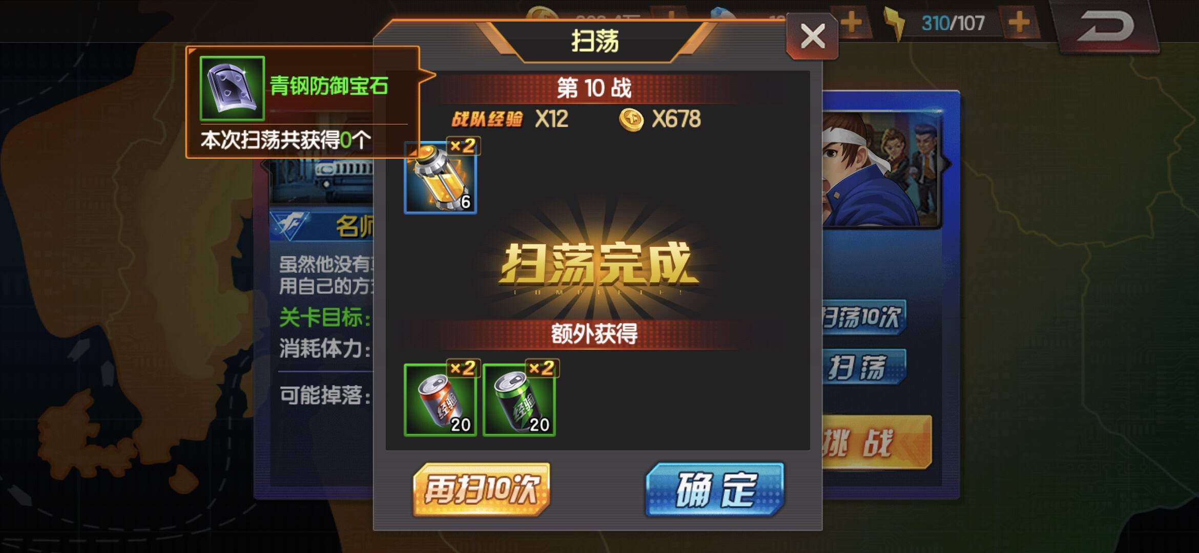 拳皇五个号25毛，第一个号搞了一个多钟，后面搞懂了，一个号10分钟搞定

12 / 作者:今年要发财 / 