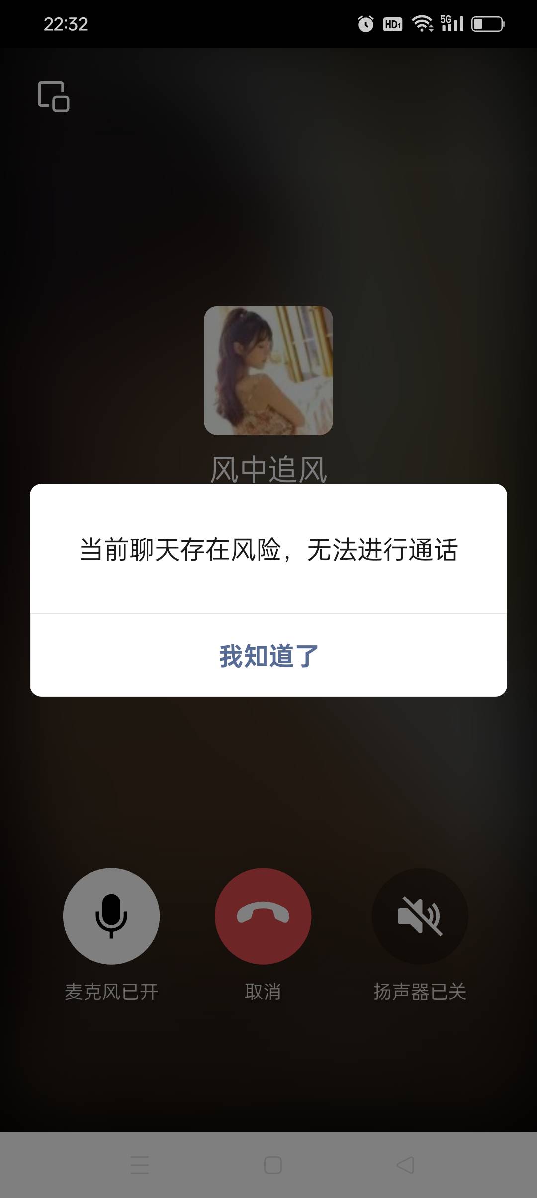 这老哥是跑路了吗？做小蚕的认识两年多了这样子整，钱又不多，我整无语了，

78 / 作者:旺仔牛奶糖i / 