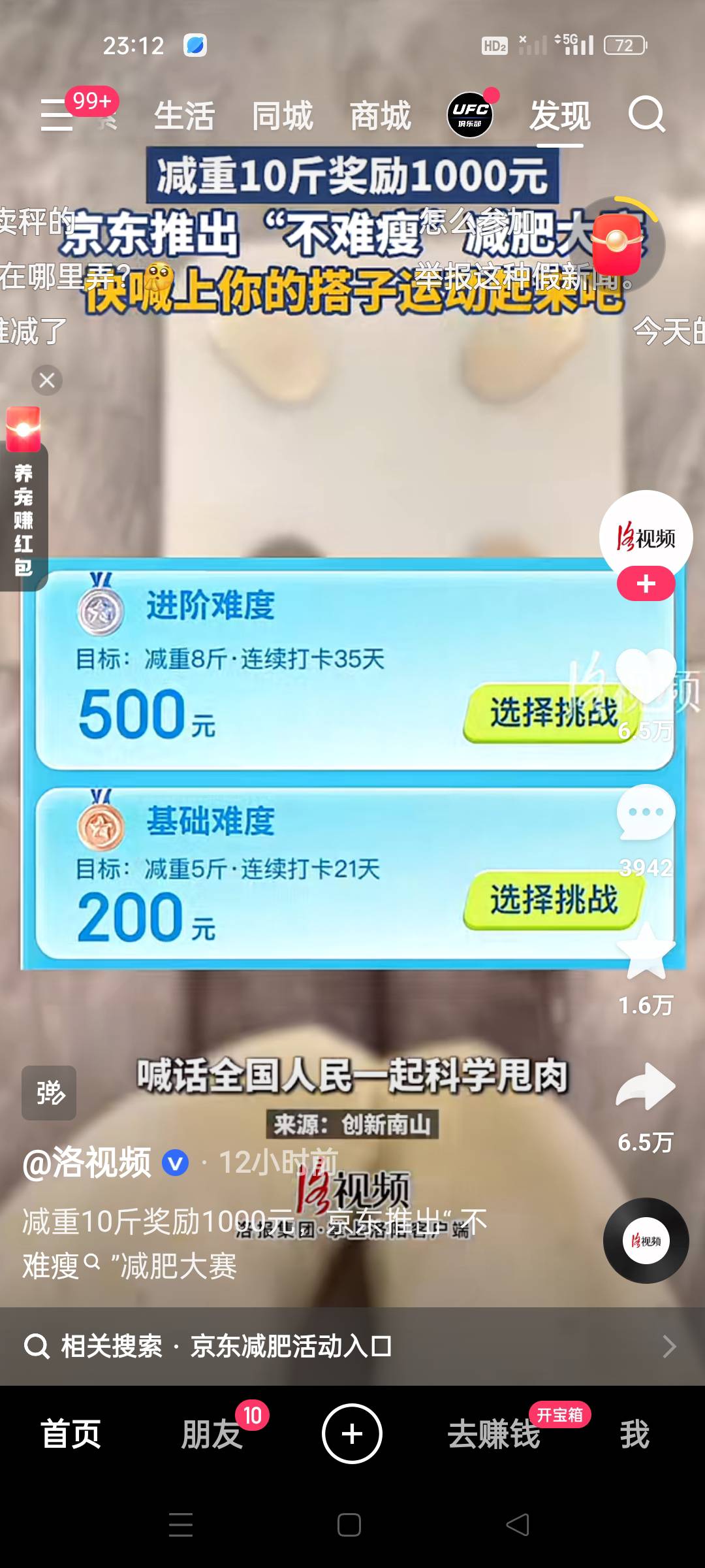jd还有这活动么，老哥们还不把他申请破产了

27 / 作者:顾小贝 / 