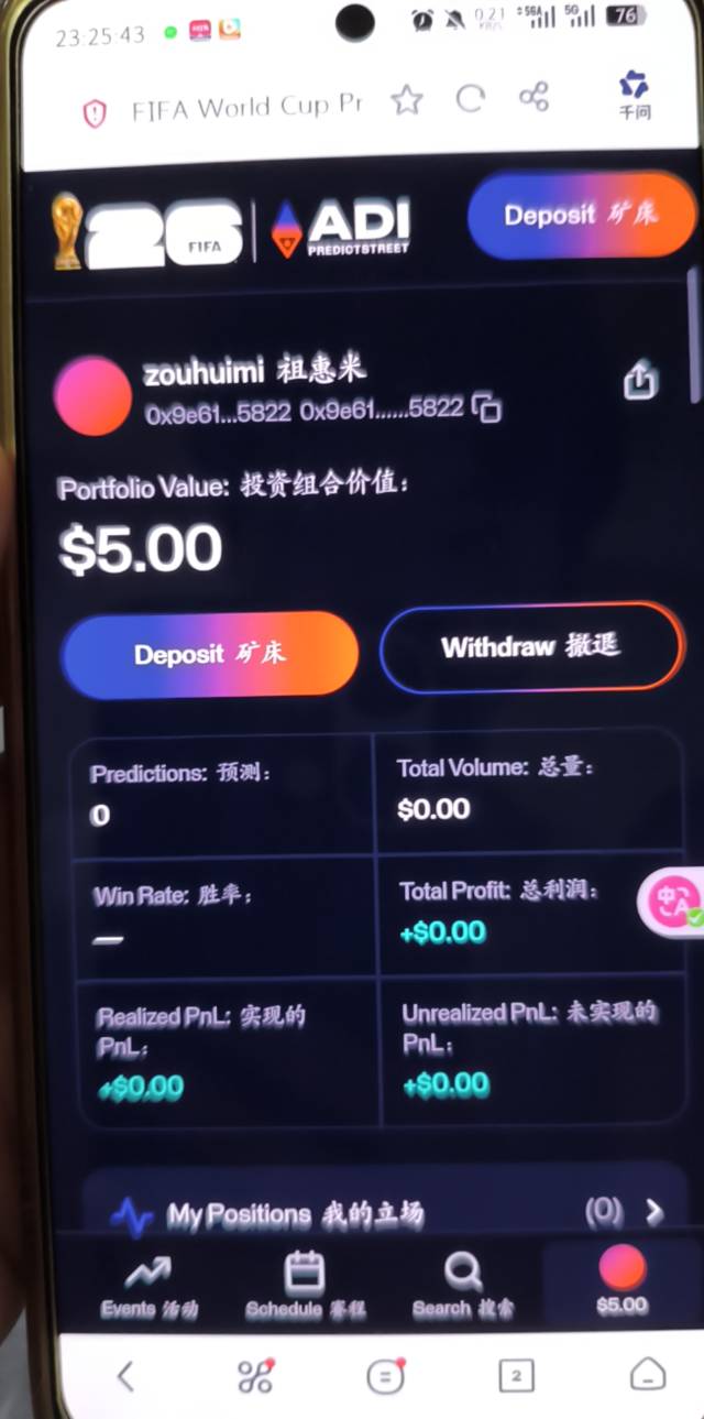 没有25u了老哥们？第二户换了设备换了ip

73 / 作者:温暖5188 / 