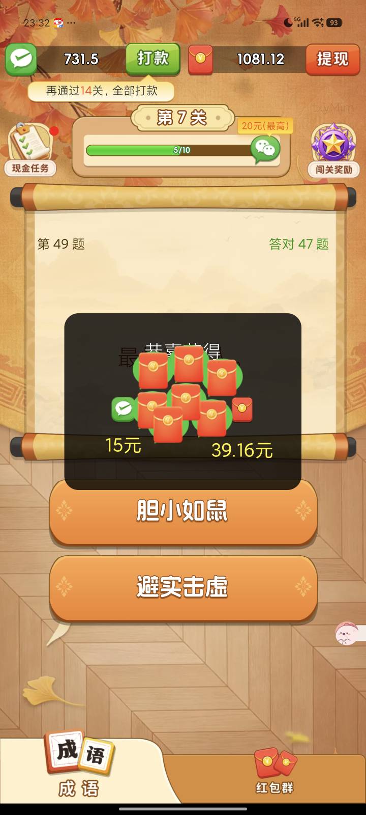 好爽5秒一个广



49 / 作者:崔行舟 / 