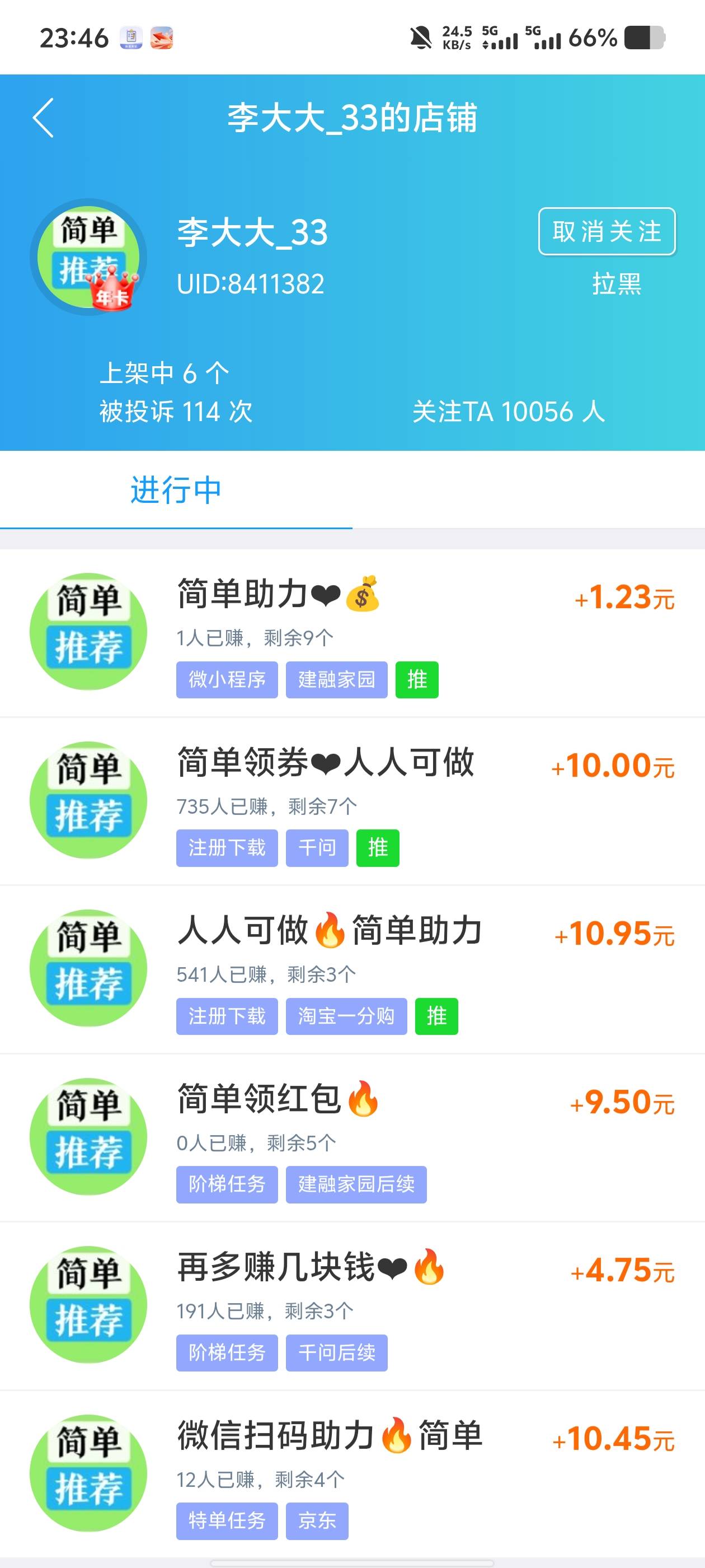 闲趣被黑了，给老哥丢人了，唉


23 / 作者:卡农不缺人才 / 